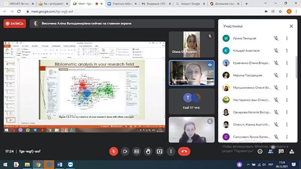 Здобувачі вищої освіти та викладачі кафедри обліку і оподаткування долучилися до програми віртуальної міжнародної мобільності