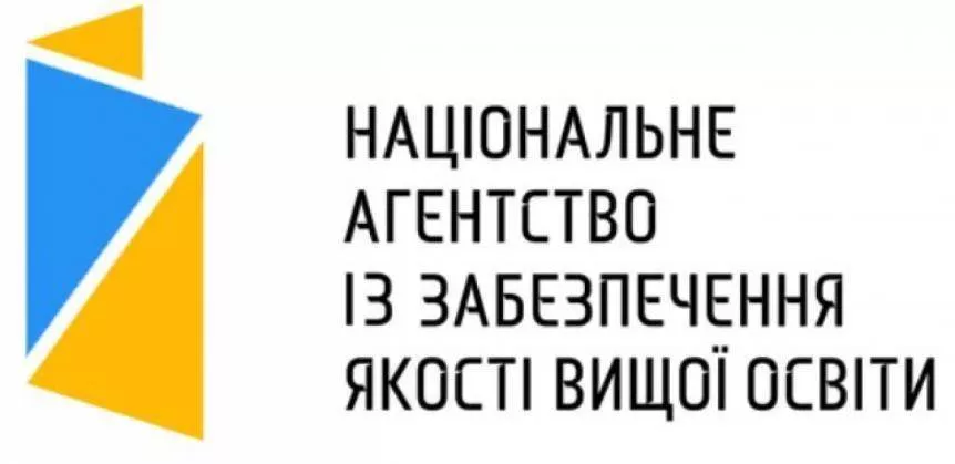 Акредитовано шість освітніх програм у магістратурі 