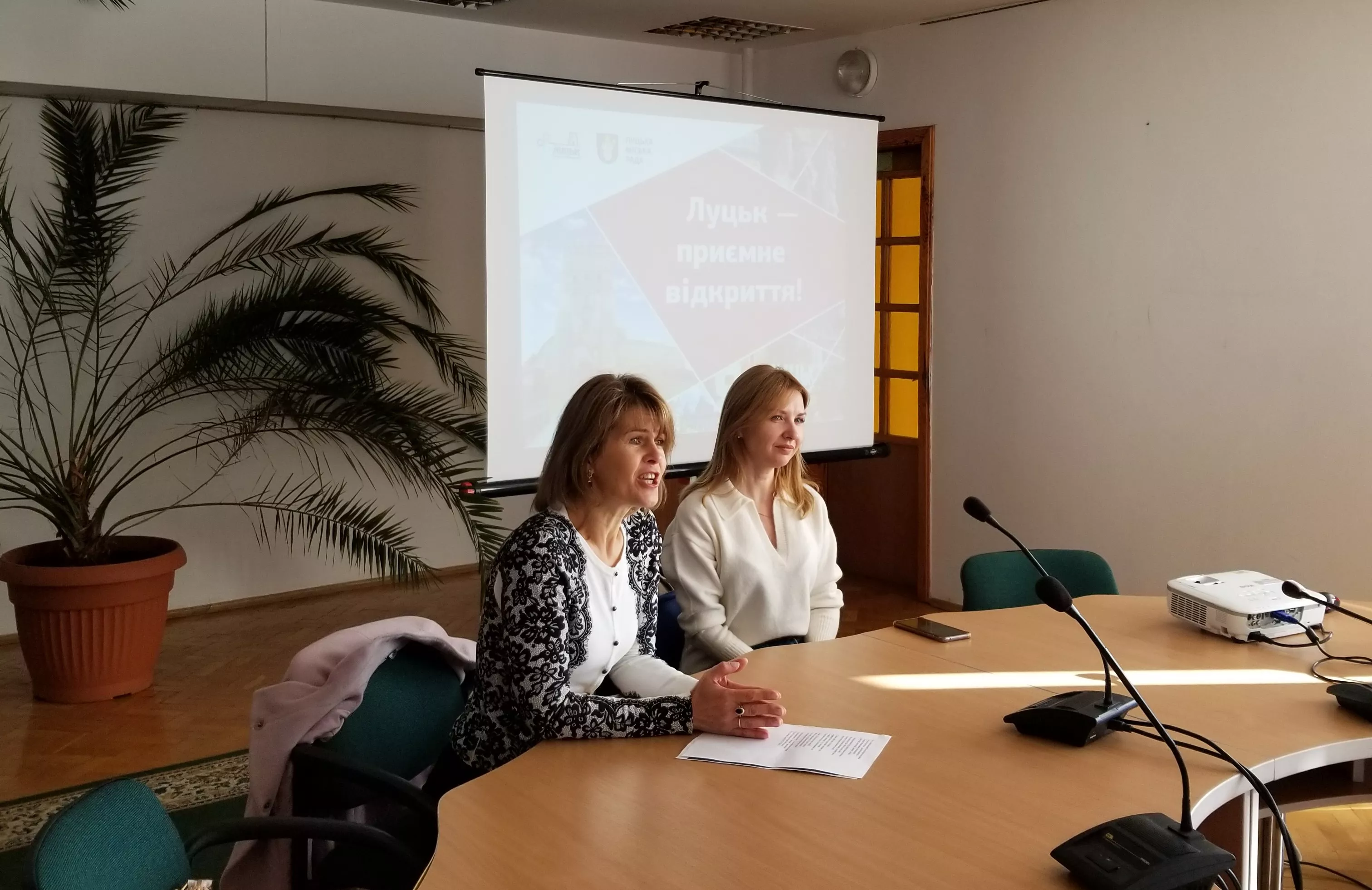 «Луцьк – приємне відкриття»