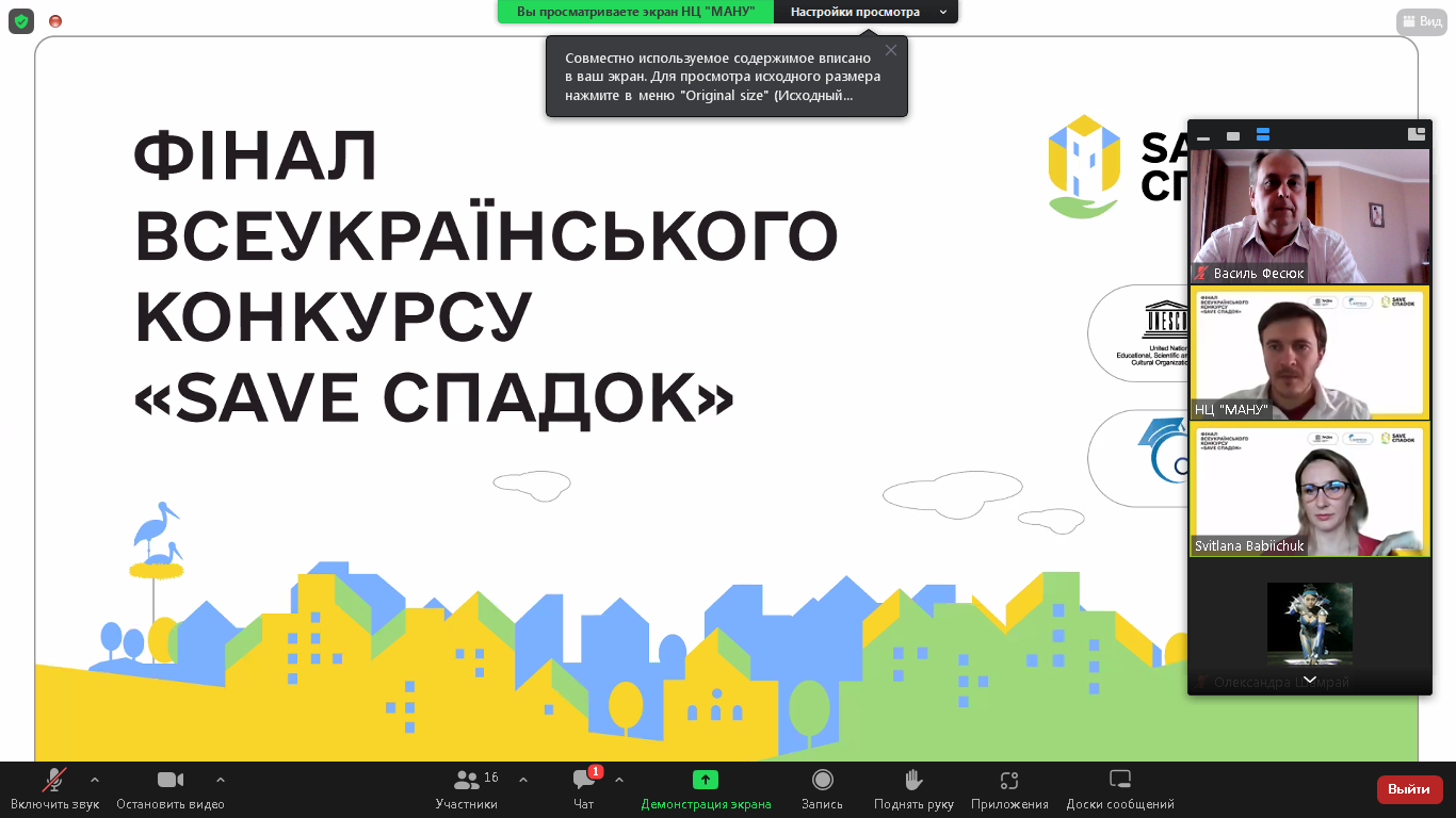 економісти