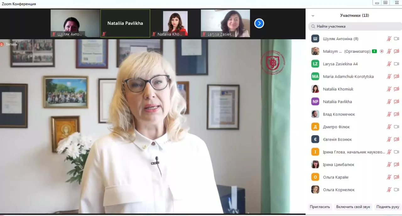 Дні науки на факультеті міжнародних відносин