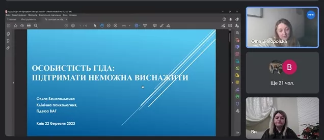 економісти