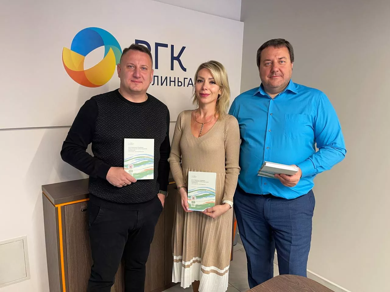 Вийшла друком монографія про інституціональне середовище функціонування газорозподільних підприємств