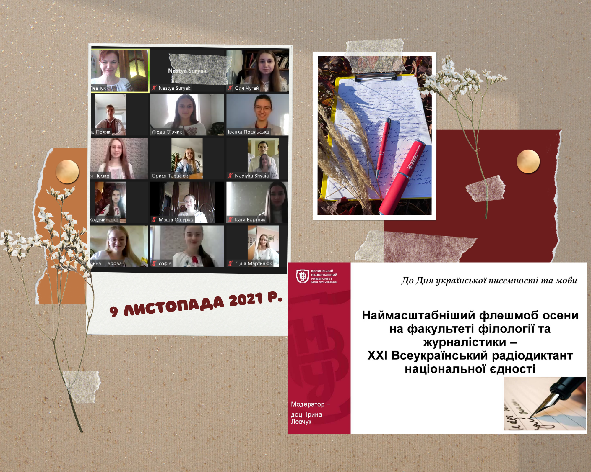 Журналісти удосконалюють інформаційну грамотність в умовах війни