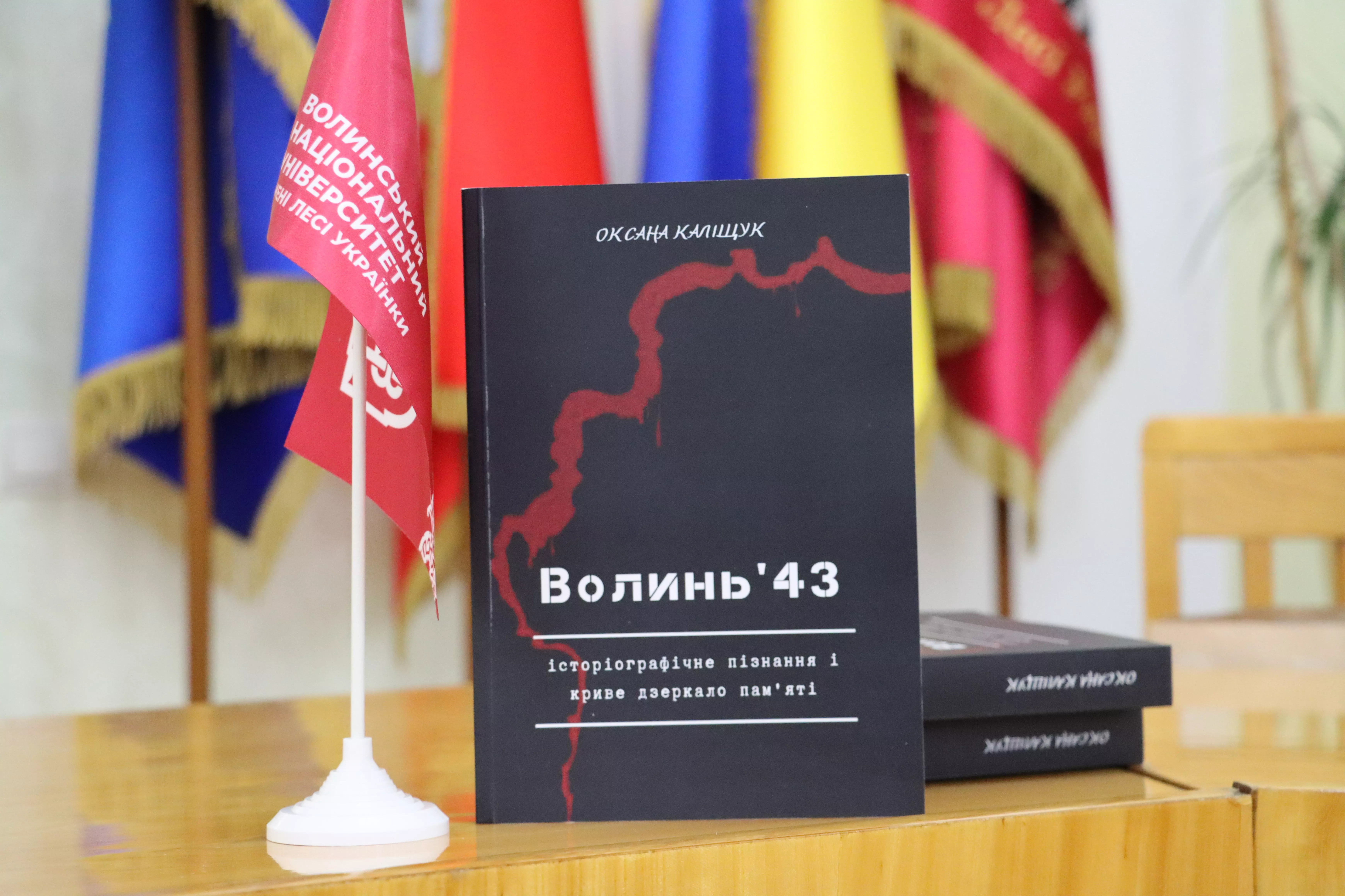 монографія