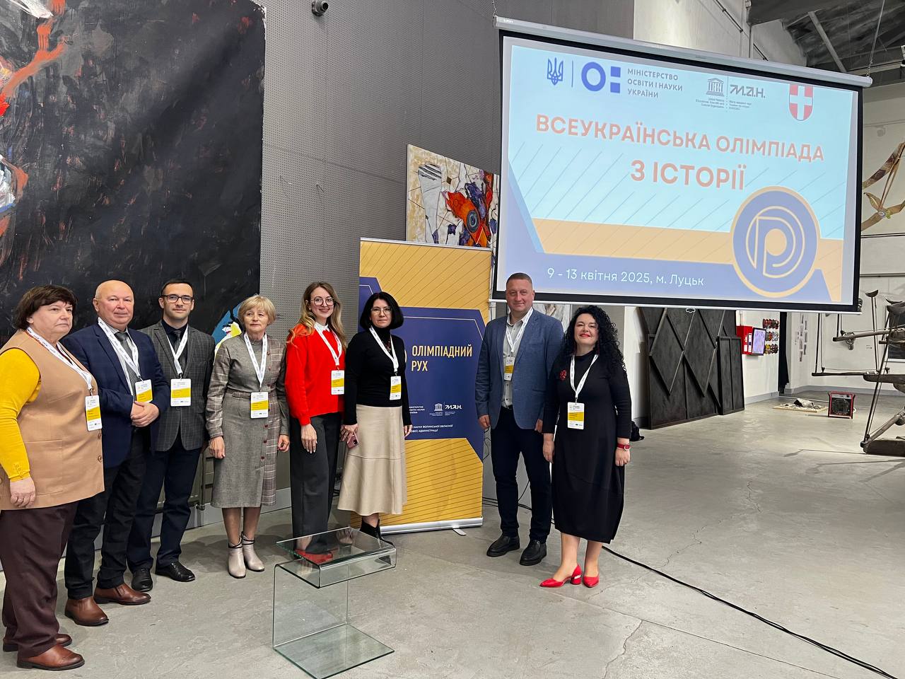 Представники ВНУ імені Лесі Українки на відкритті Всеукраїнської олімпіади з історії