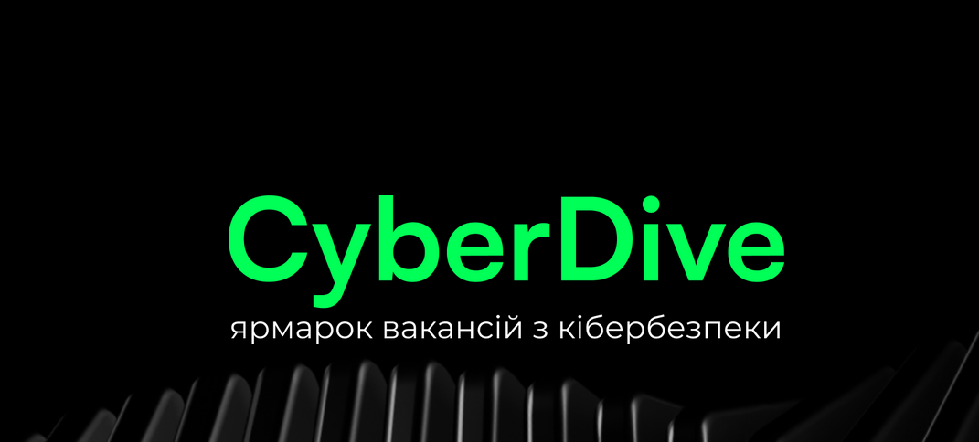 CyberDive