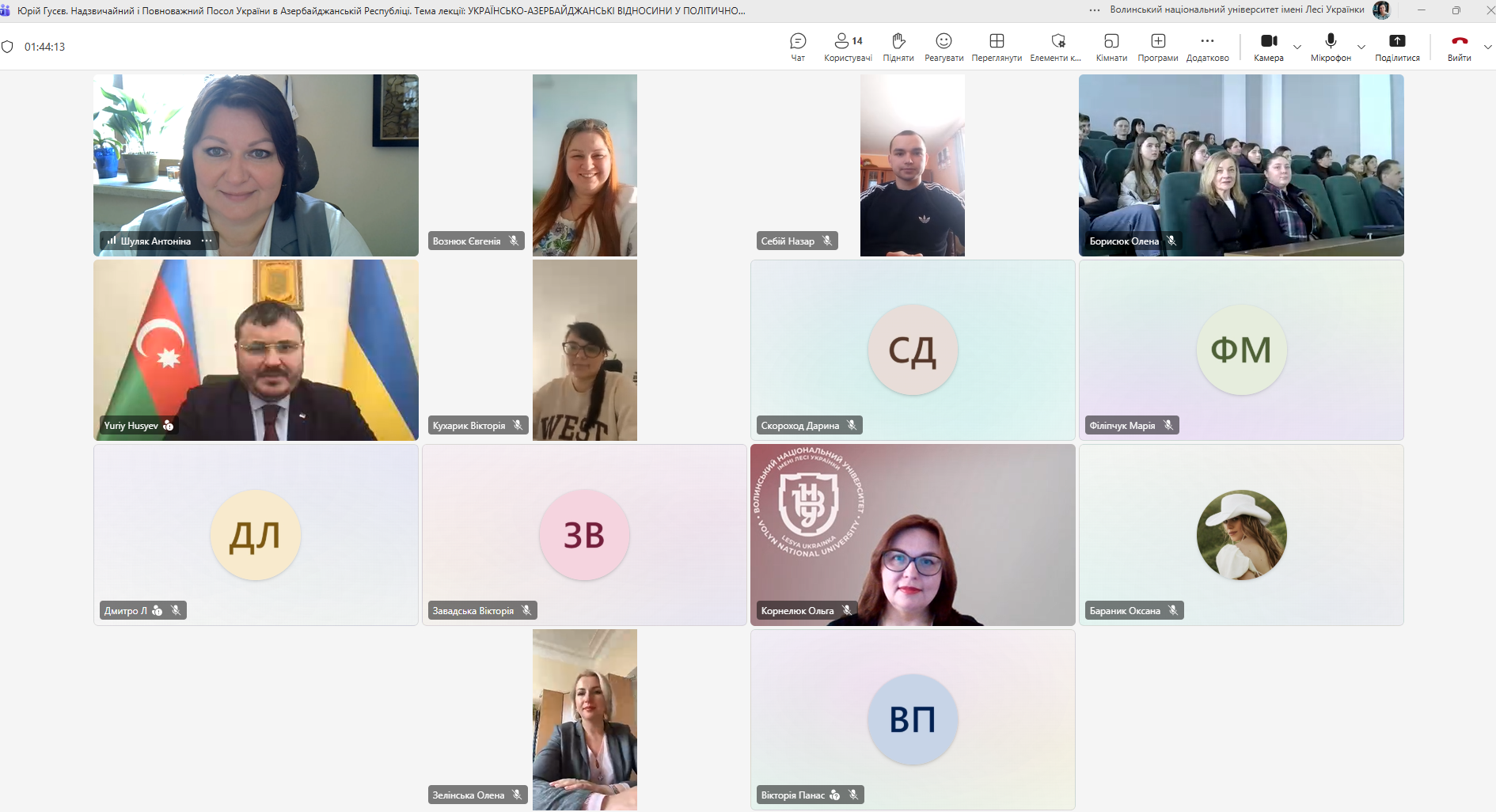 Лекція Надзвичайного і Повноважного Посла України в Азербайджанській Республіці для студентів ФМВ