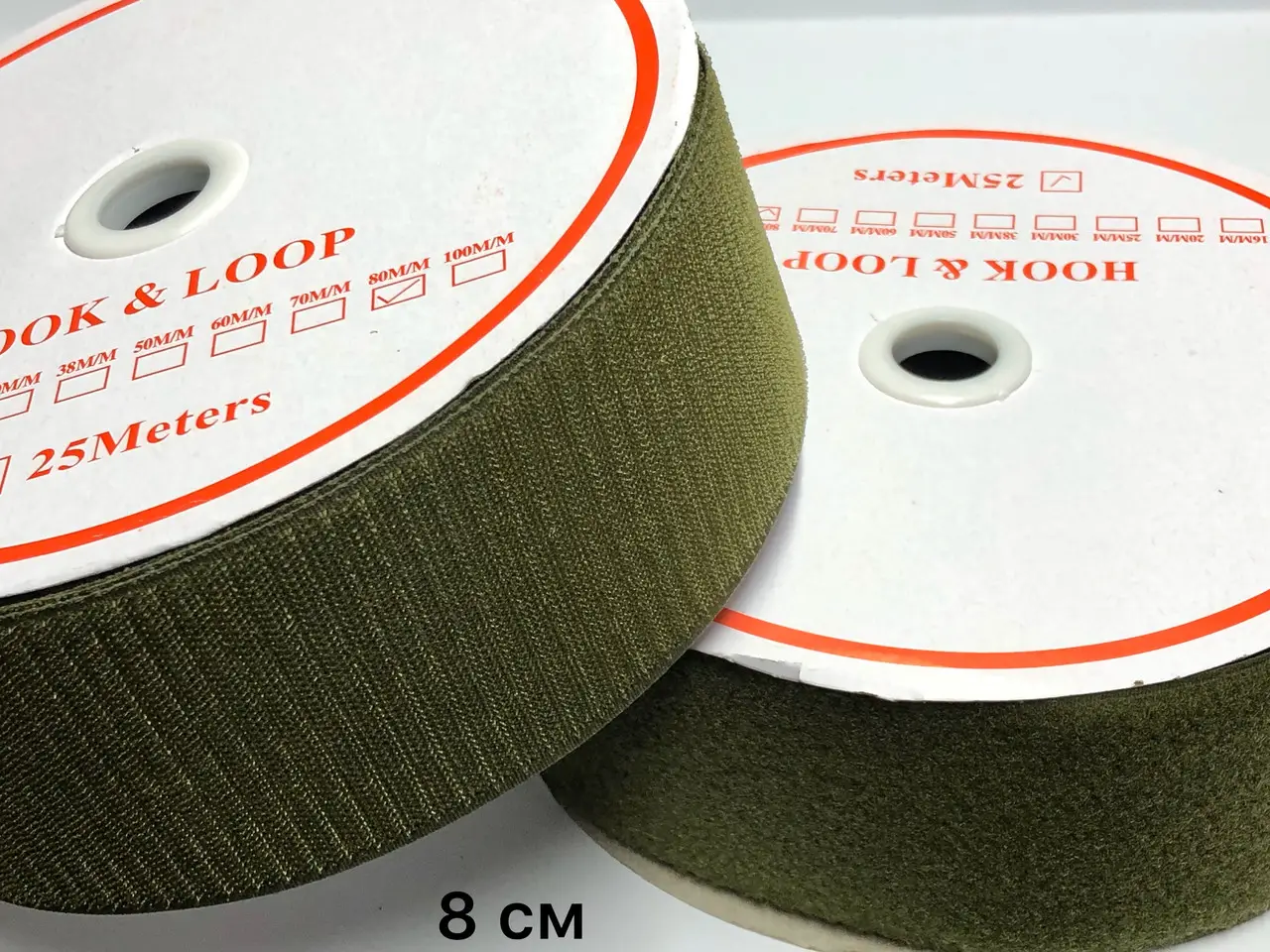 Оголошено відкриті торги з особливостями на закупівлю стрічок