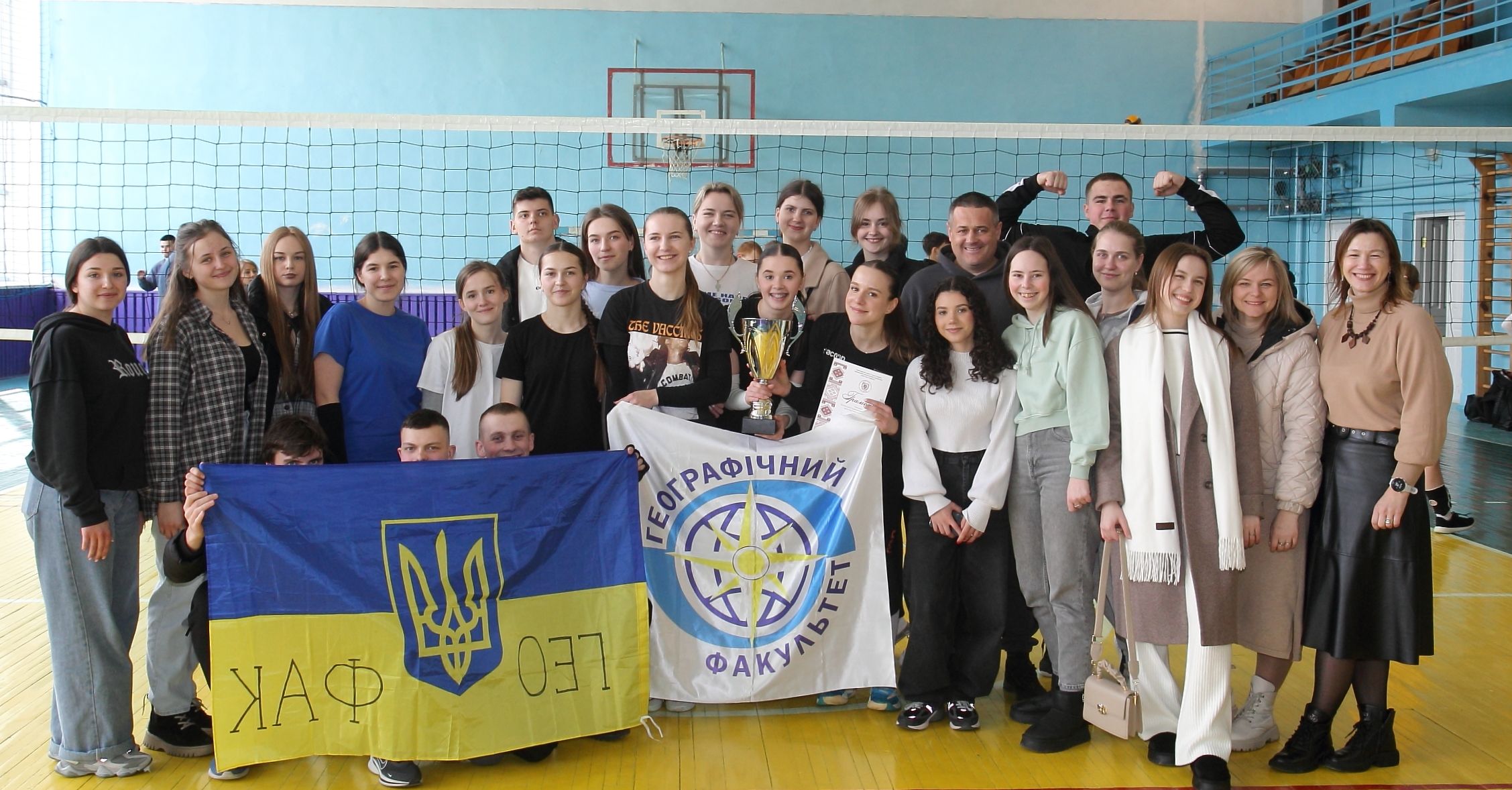 Університетська першість із волейболу