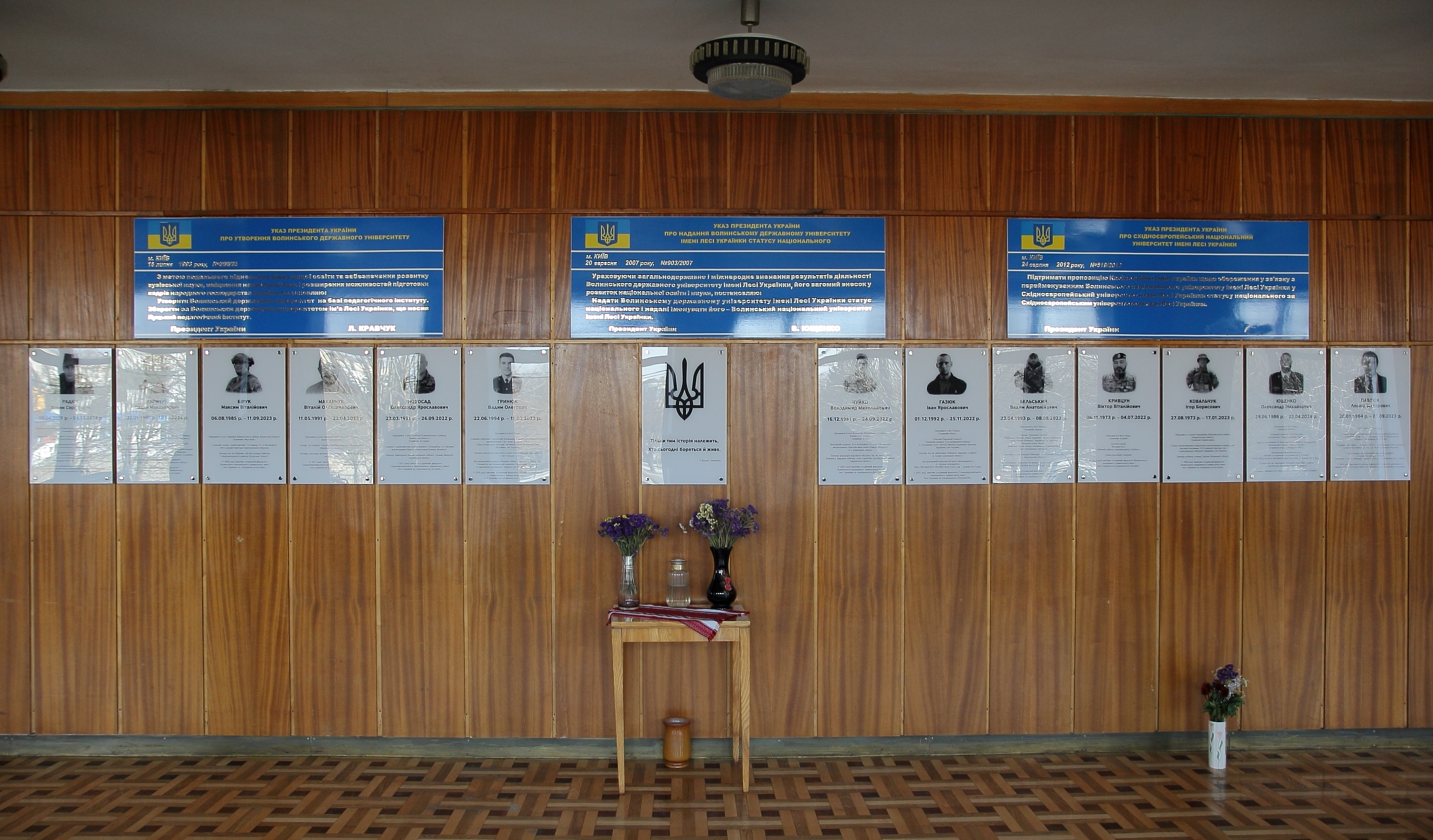 В Університеті вшанували пам'ять загиблих воїнів