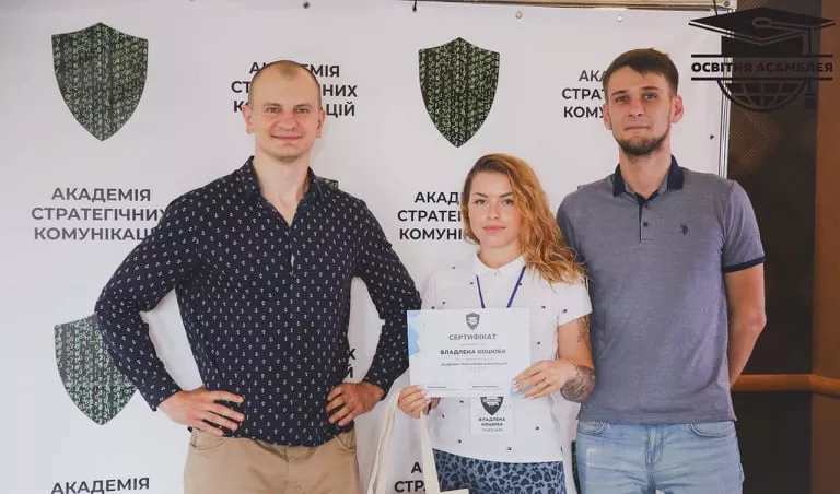 Аспірантка факультету міжнародних відносин – учасниця семінару «Академія стратегічних комунікацій»