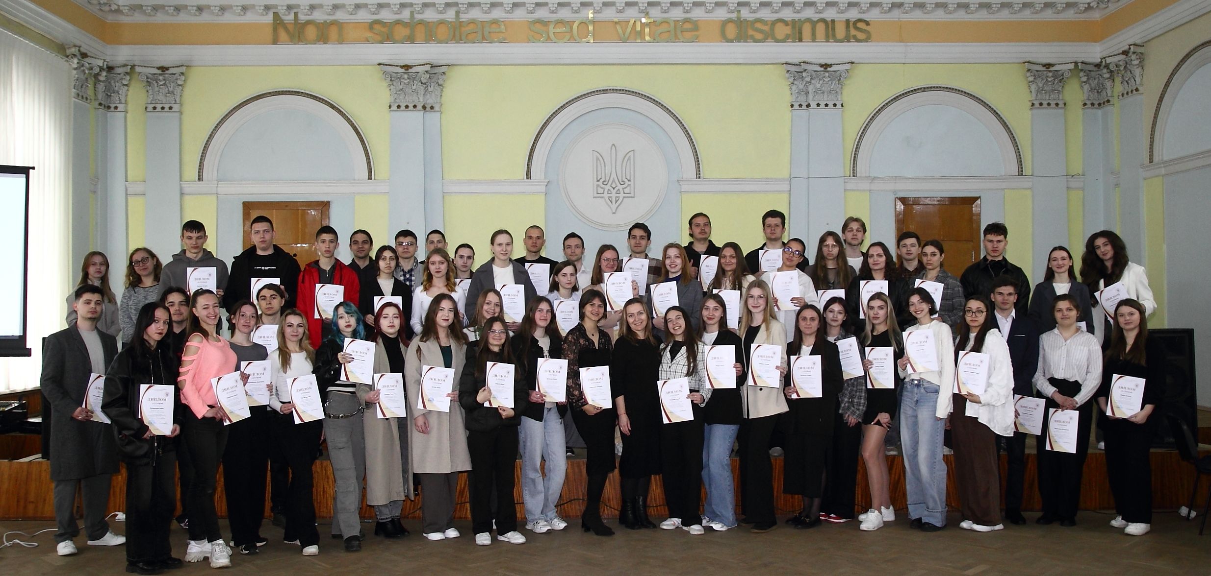 В Університеті нагородили переможців Всеукраїнської студентської олімпіади
