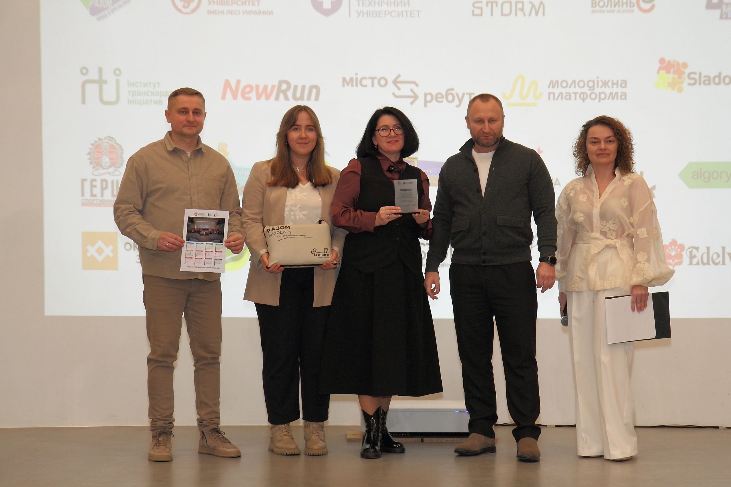 ВНУ імені Лесі Українки відзначили подякою за співпрацю з міськими молодіжними інституціями