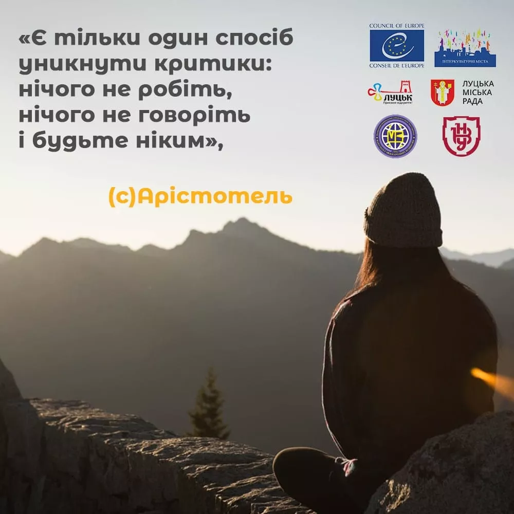Факультет міжнародних відносин отримав подяку за реалізацію в Луцьку проєкту Ради Європи «Боротьба з чутками» 