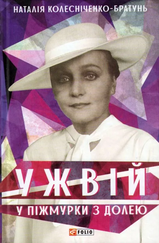 презентація