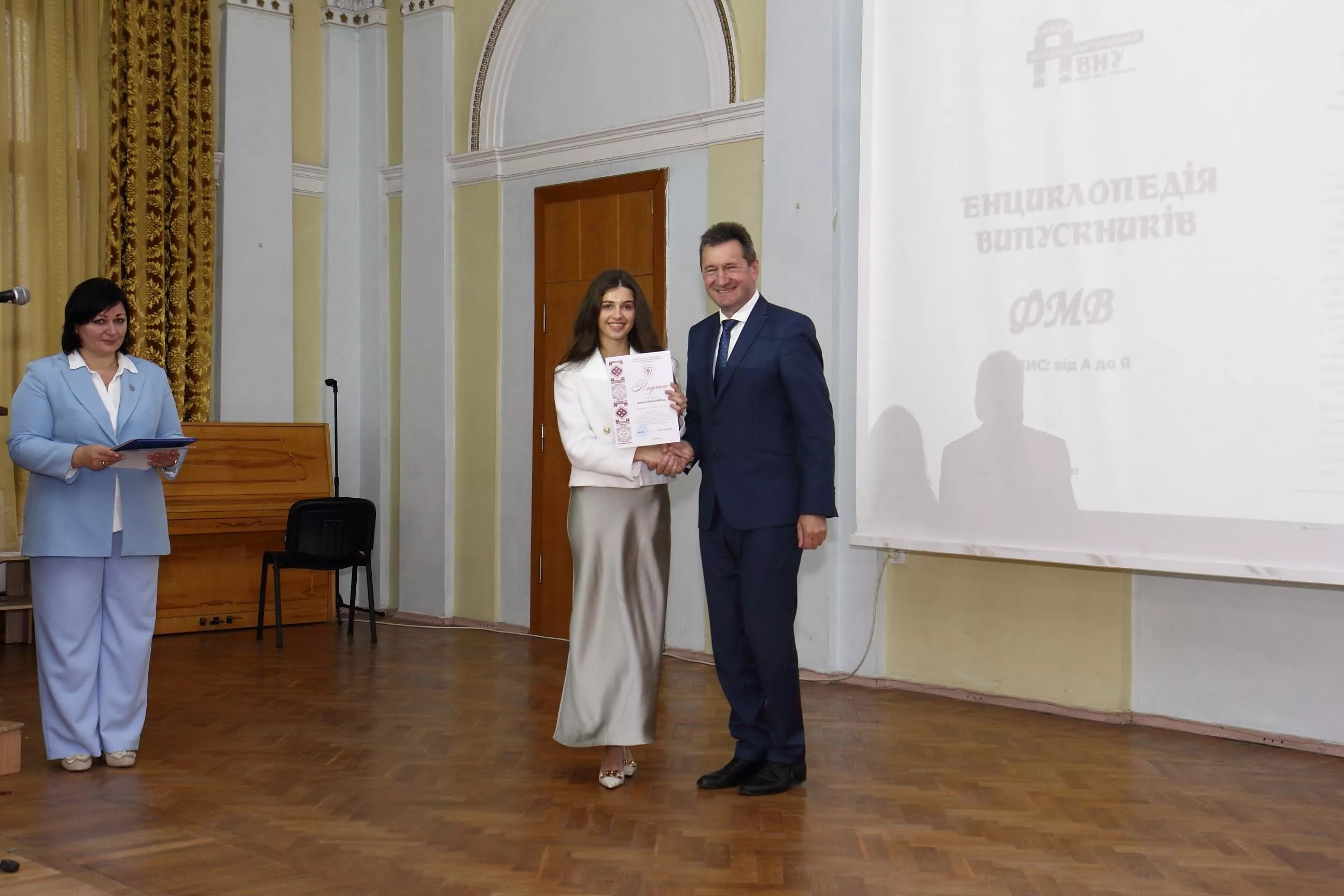 міжнародники