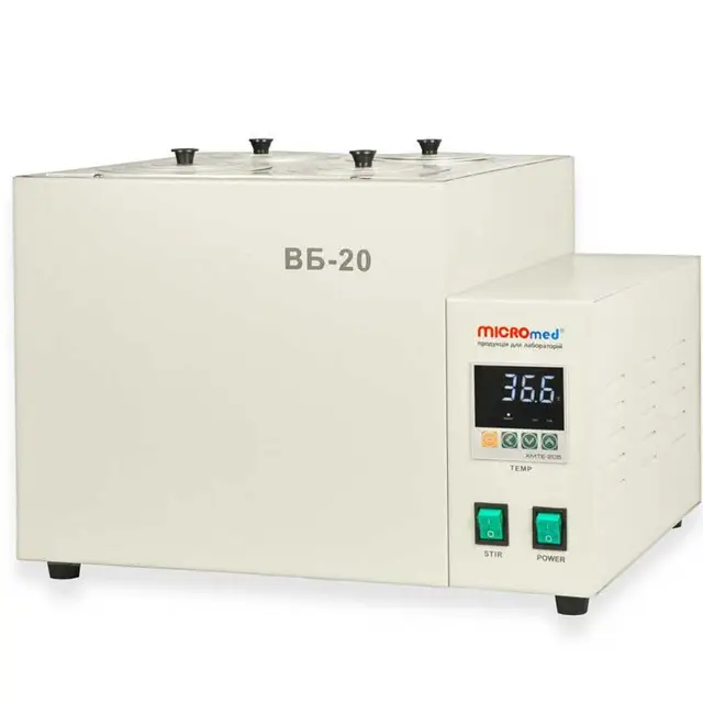 Університет закуповує водяну баню для навчального процесу