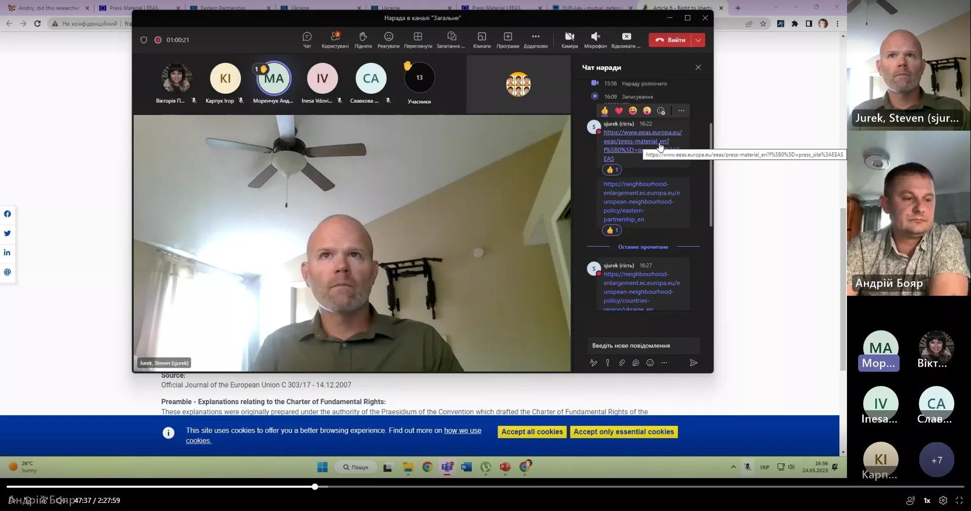 Публічна лекція професора Державного університету Нью-Йорку Стівена Джурека