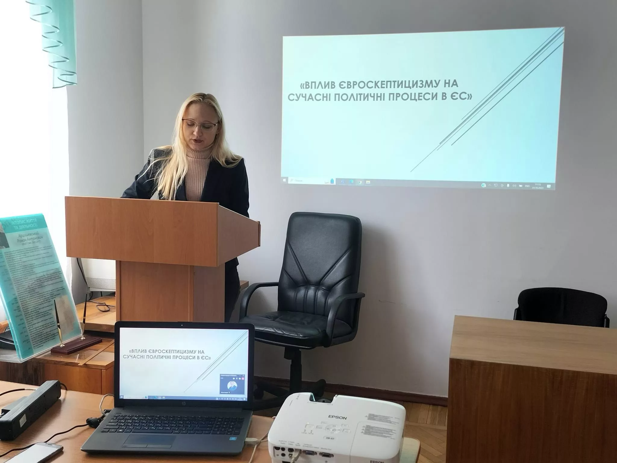 Наукова робота на факультеті міжнародних відносин