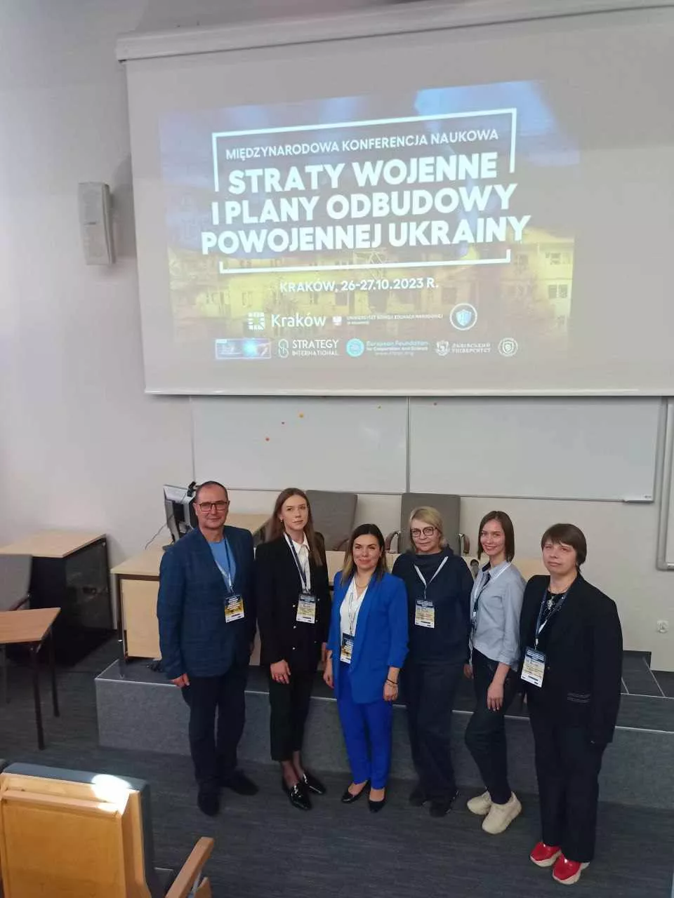 Науковці ФМВ взяли участь у конференції в Кракові