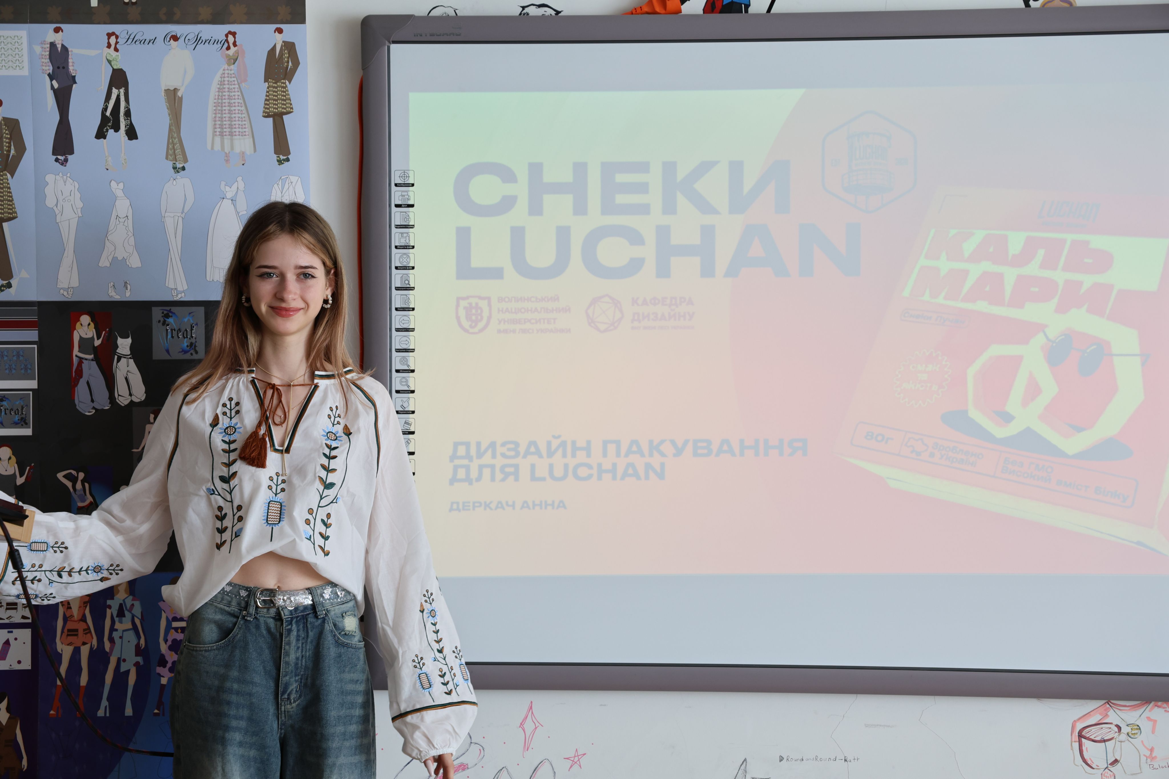 Студенти-дизайнери Університету показали, як креатив працює на реальні бренди