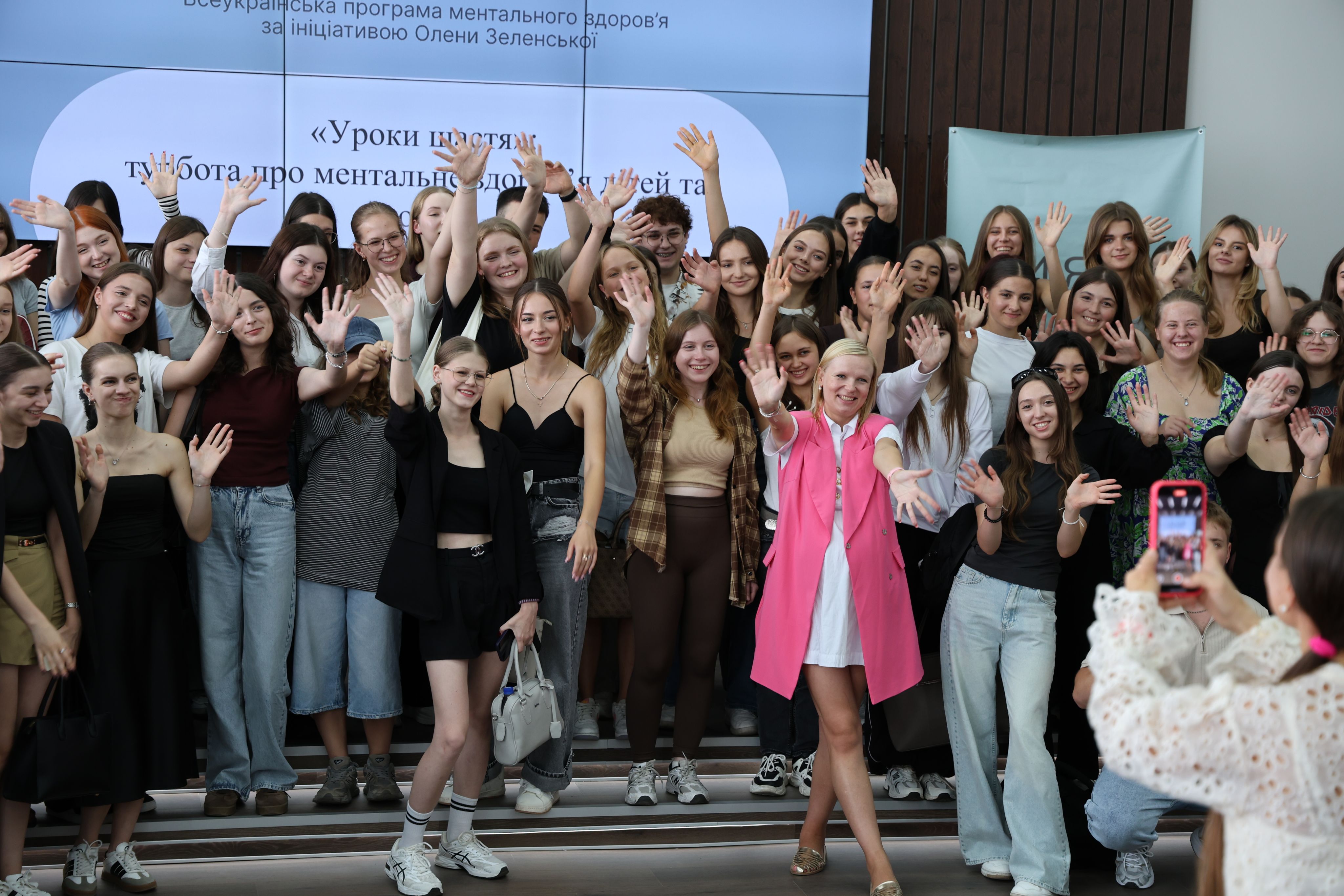 Уроки щастя: відбулася лекція-тренінг про ментальне здоров’я