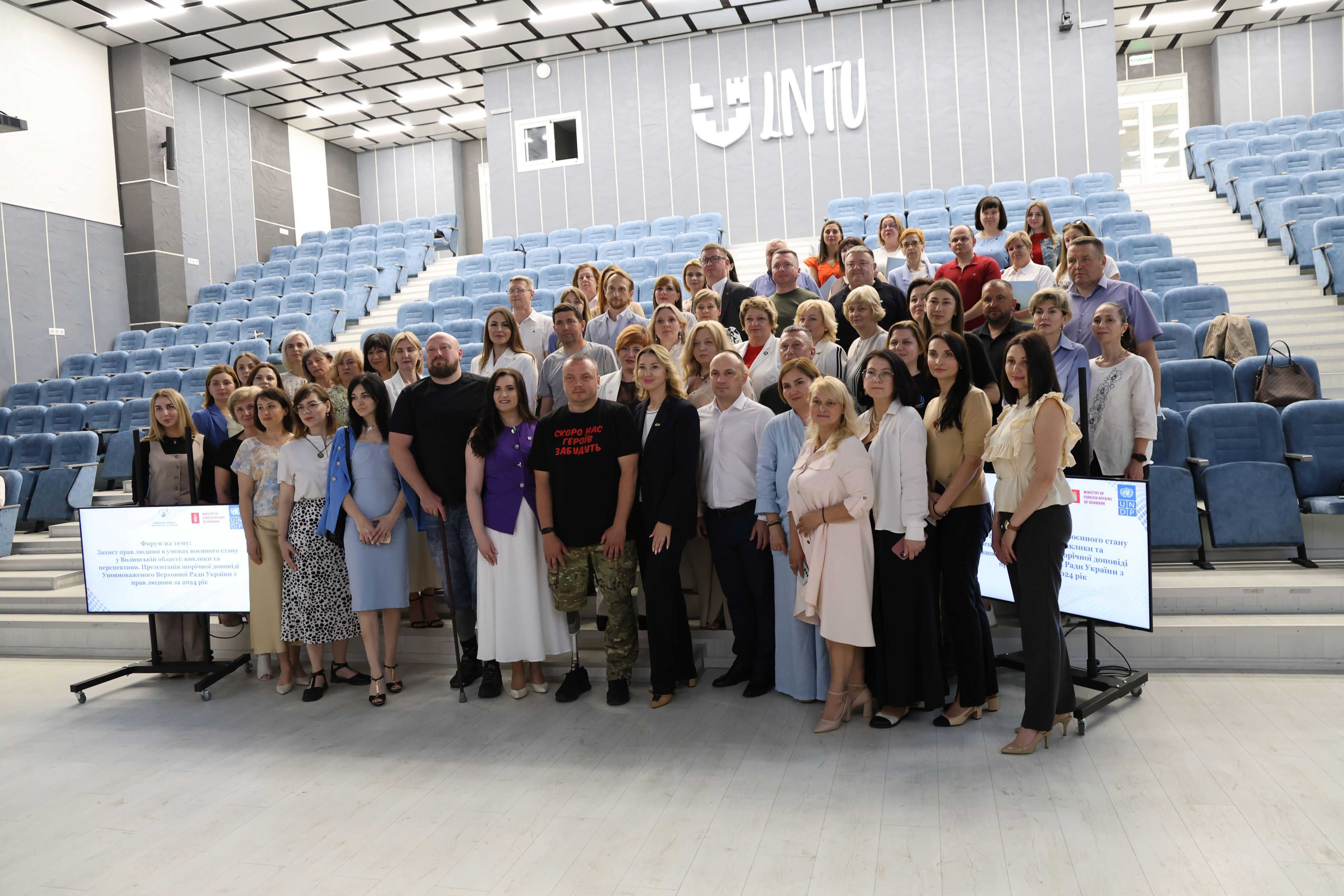 Представники Університету взяли участь у Форумі щодо прав людини в умовах воєнного стану