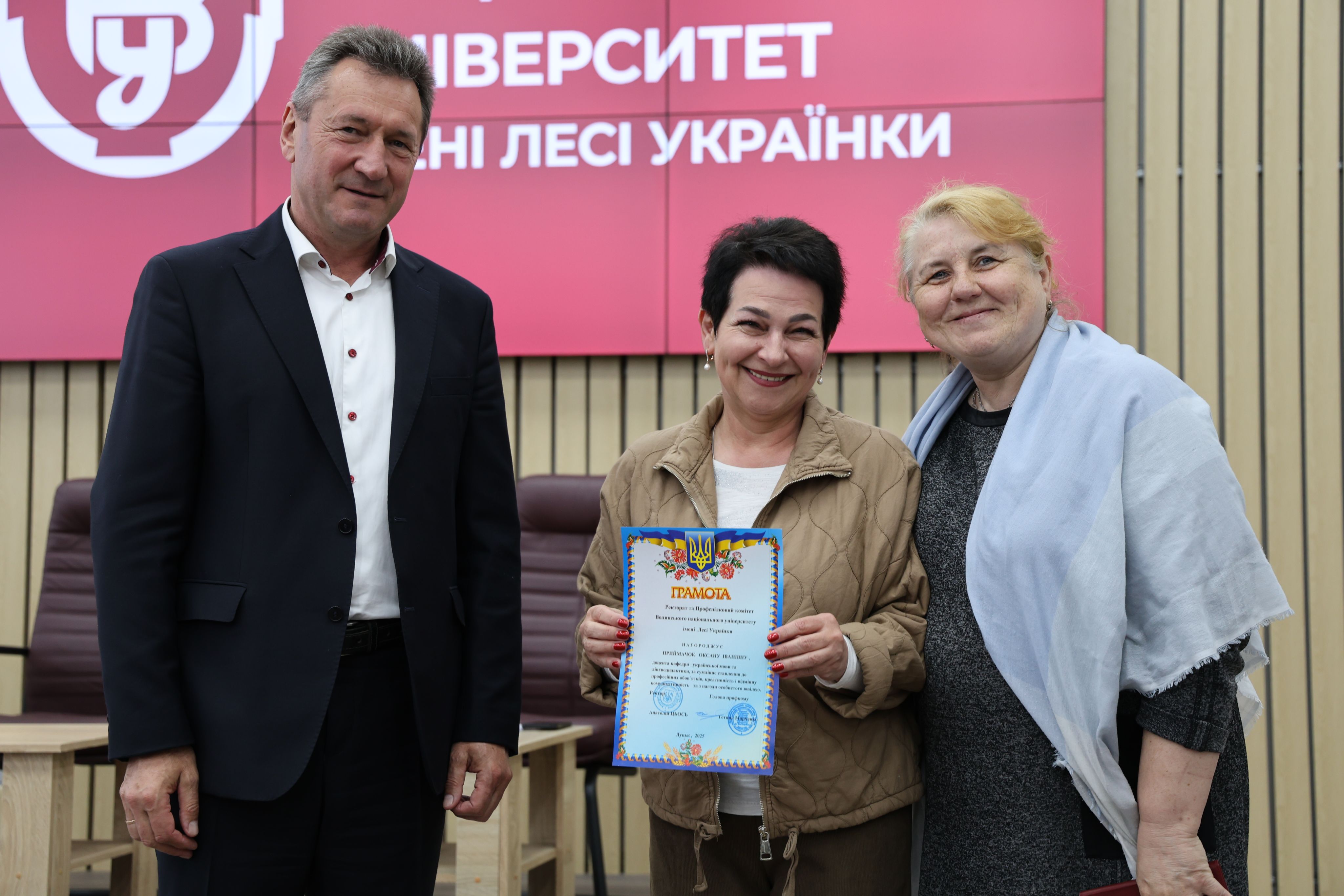 Відзначили науково-педагогічних працівників Університету