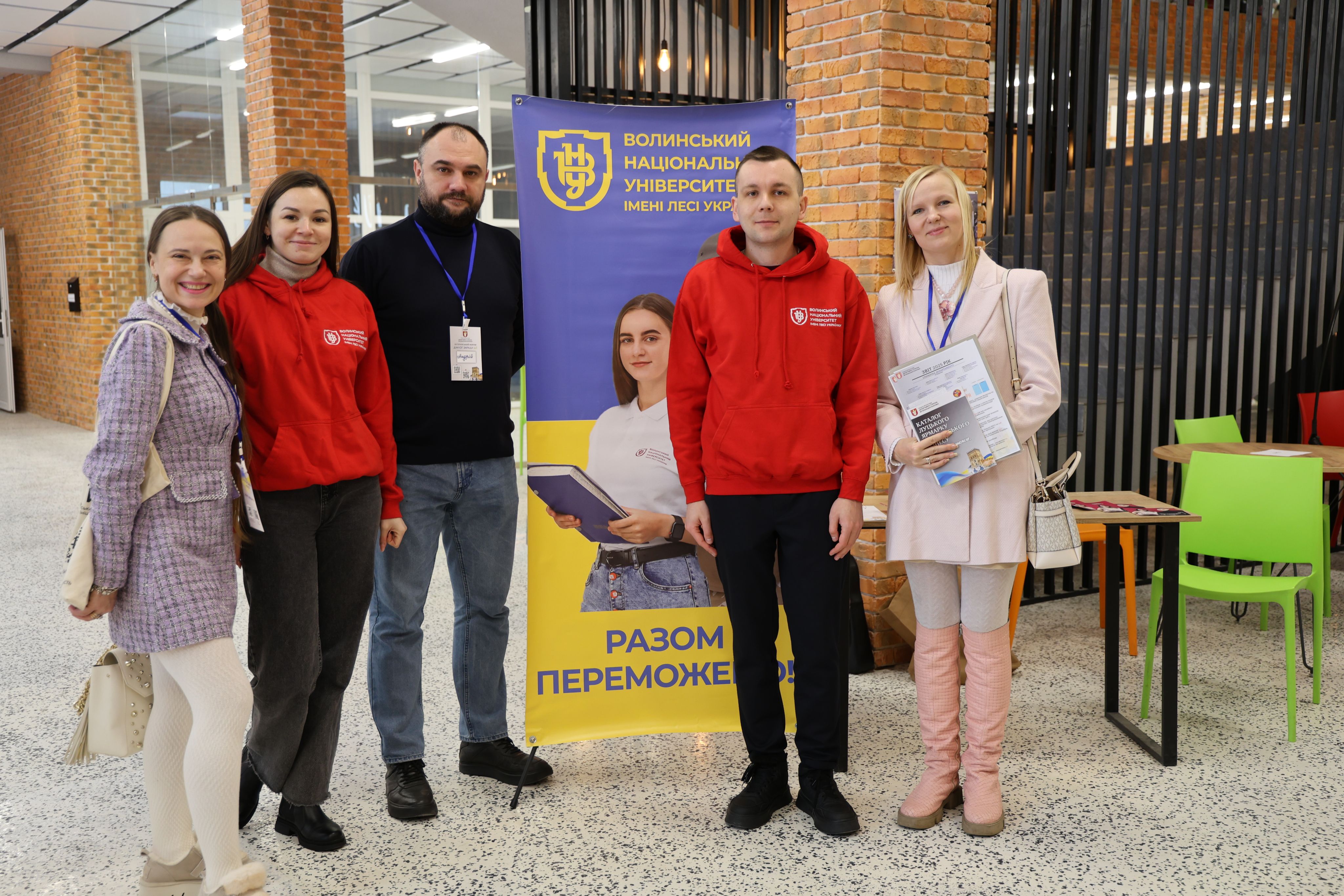 ВНУ імені Лесі Українки долучився до Луцького ярмарку ветеранського бізнесу