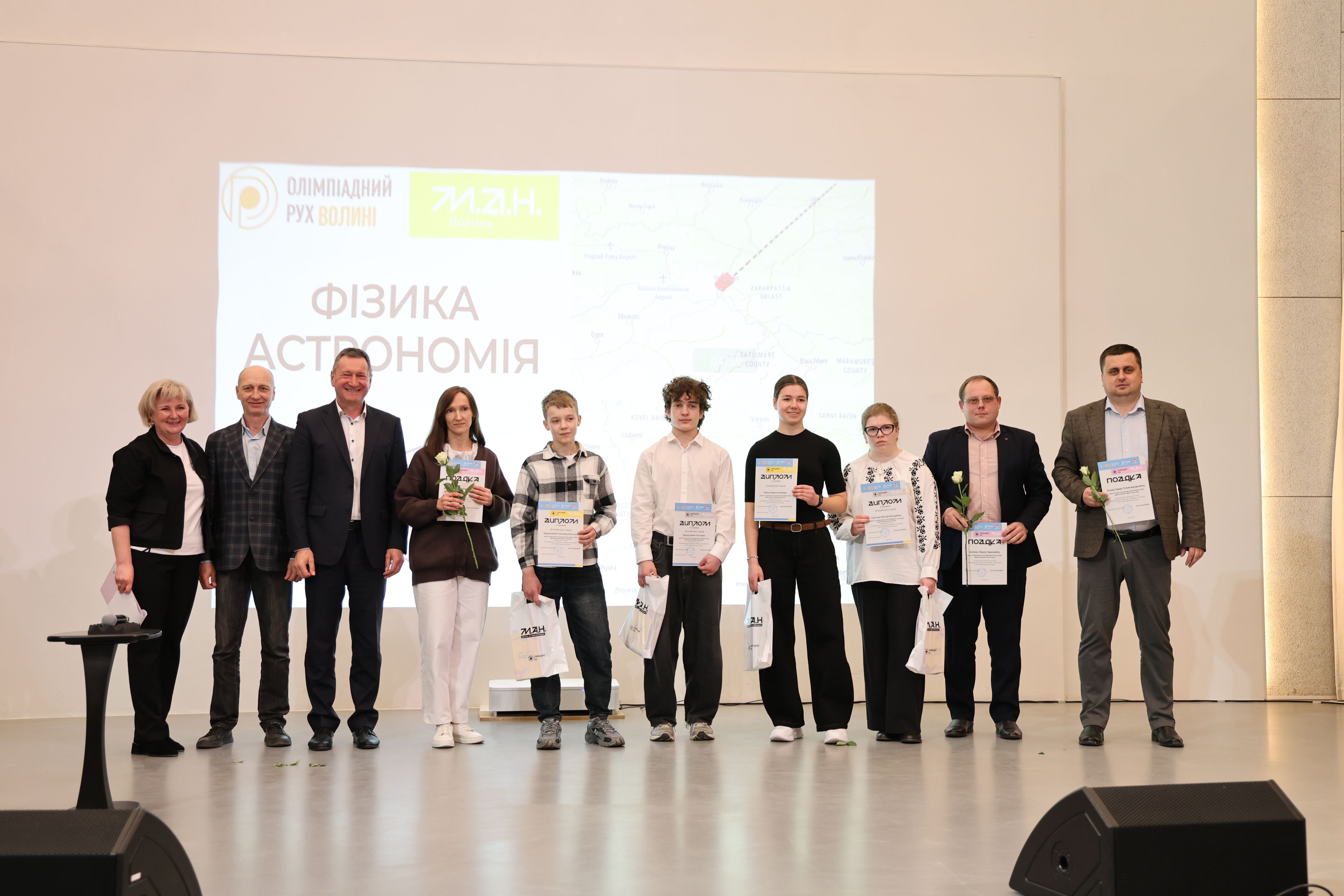 Ректор Університету долучився до нагородження переможців обласних олімпіад