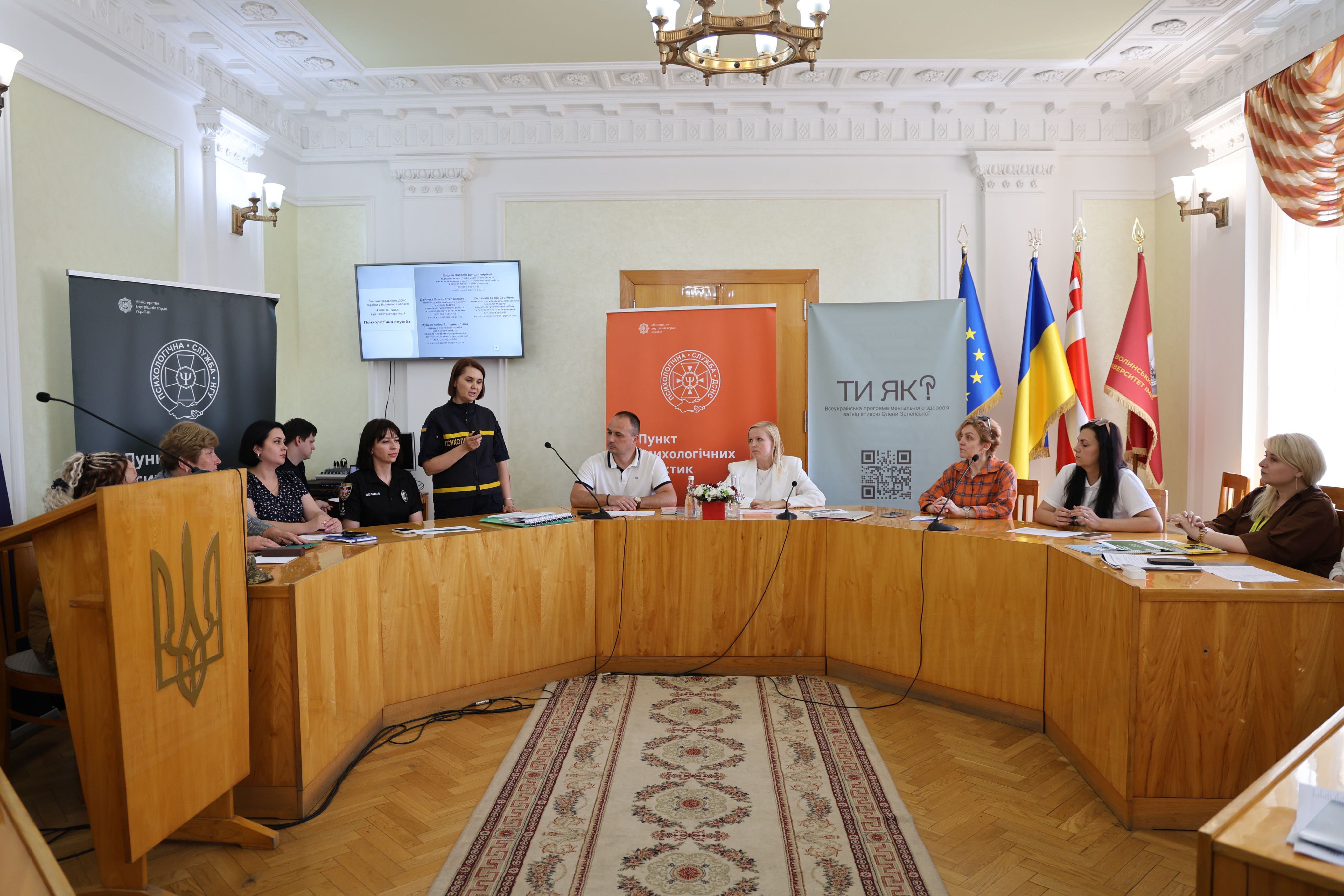 День спільнодії «Психологічні практики МВС»