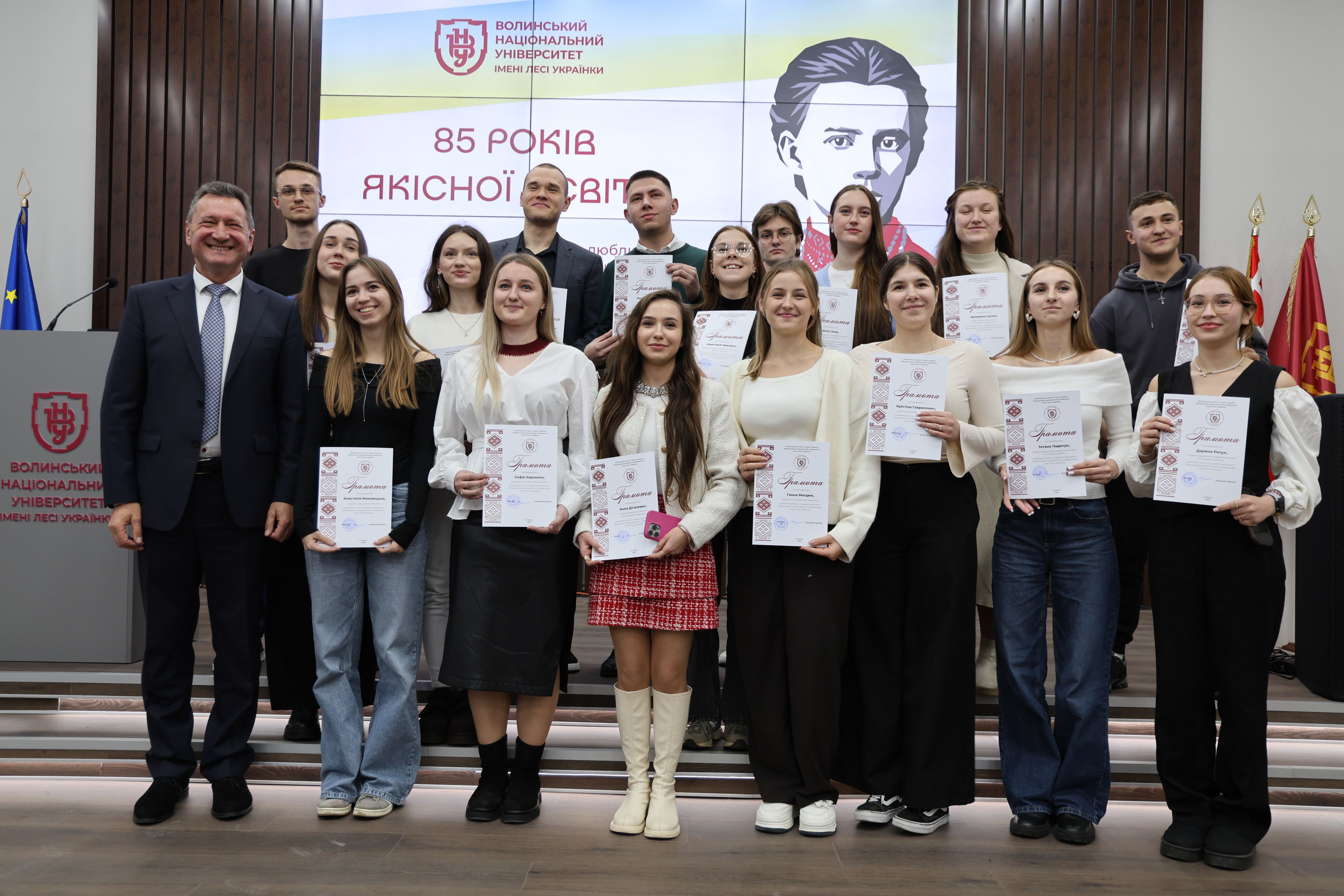 Під час урочистого засідання Вченої ради відзначили студентів та працівників Університету