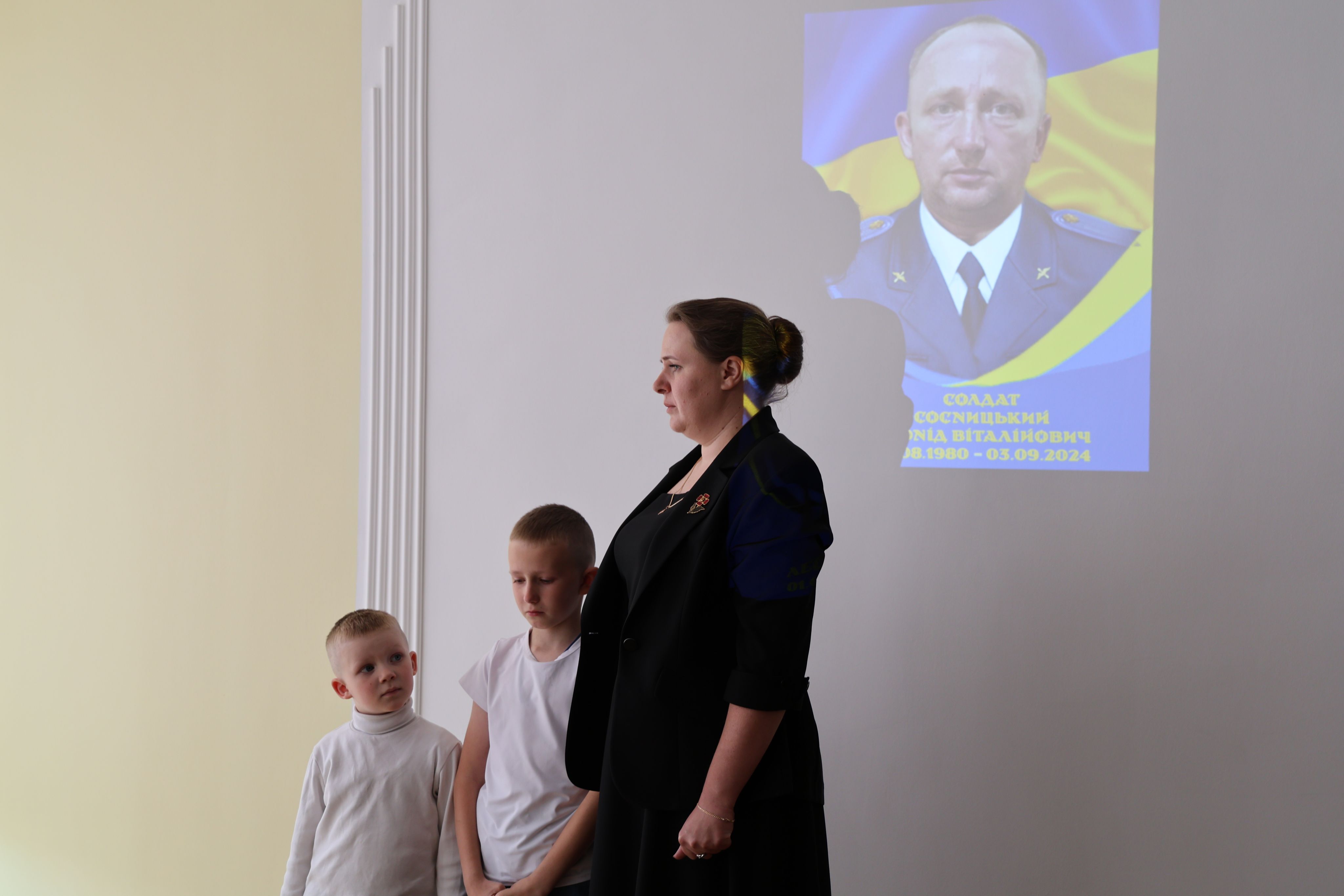 Родина загиблого Героя 