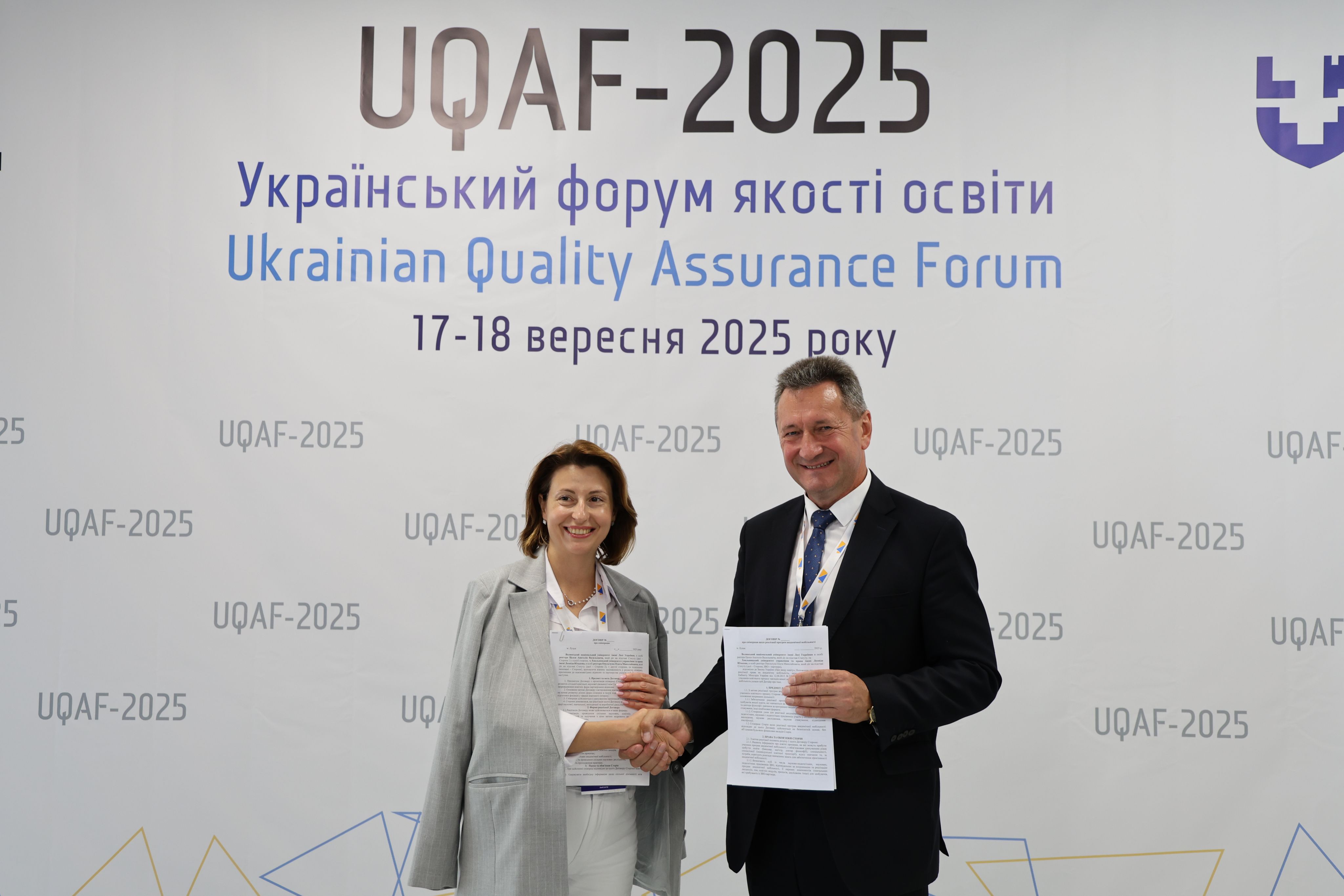 ВНУ імені імені Лесі Українки та Хмельницький університет управління та права імені Леоніда Юзькова уклали договір про співпрацю