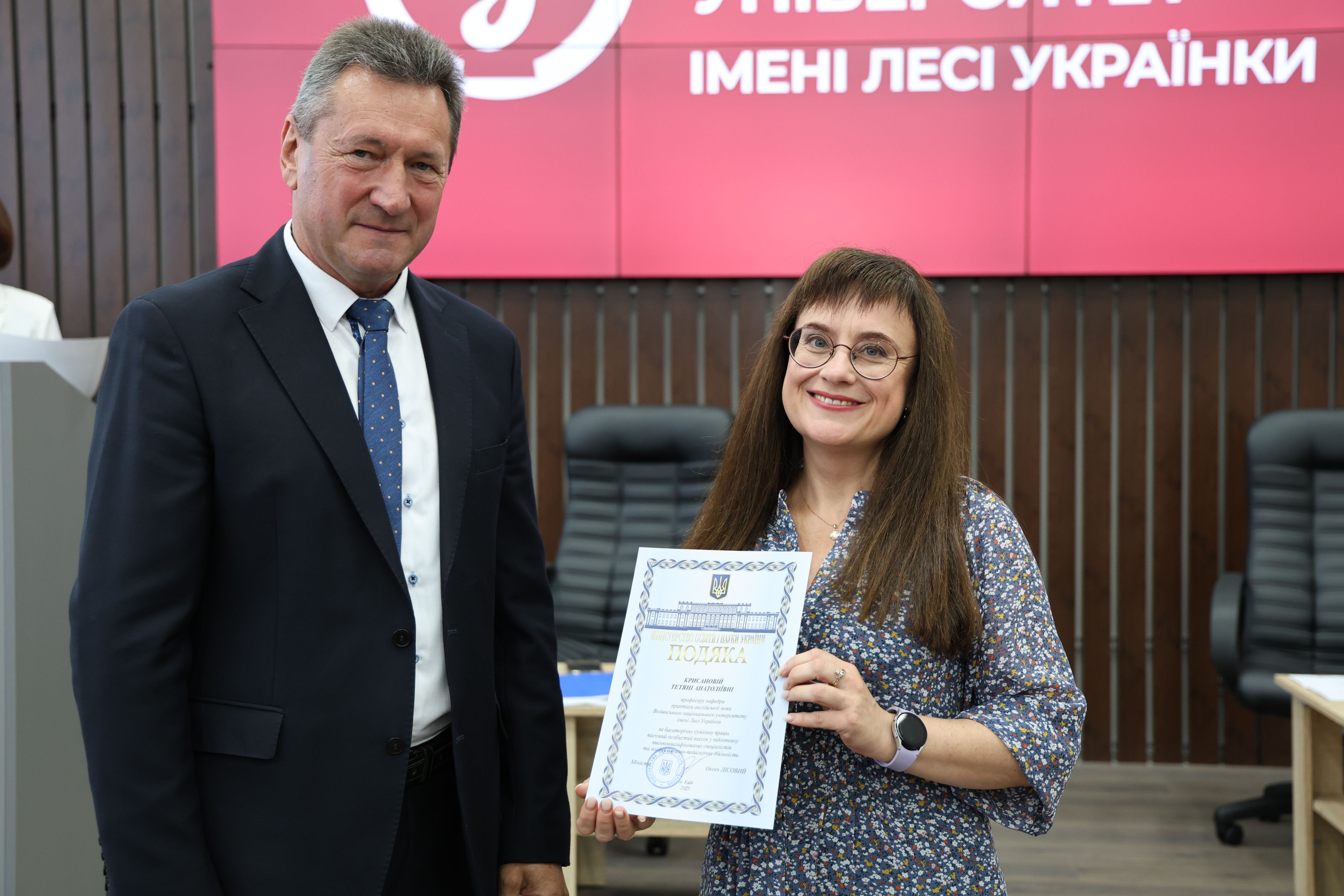 У ВНУ імені Лесі Українки відзначили наукові здобутки та професійні досягнення працівників