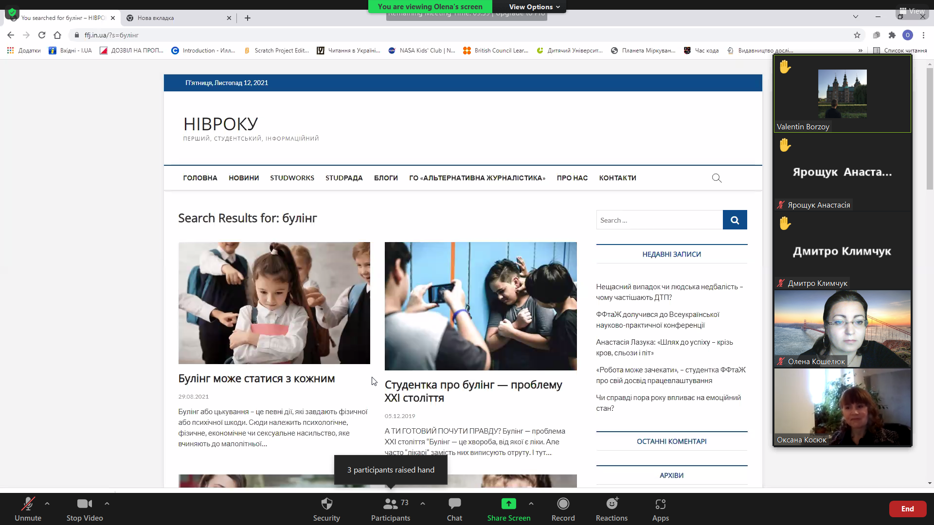 Навчальне ток-шоу: професійно про булінг із журналістами І курсу