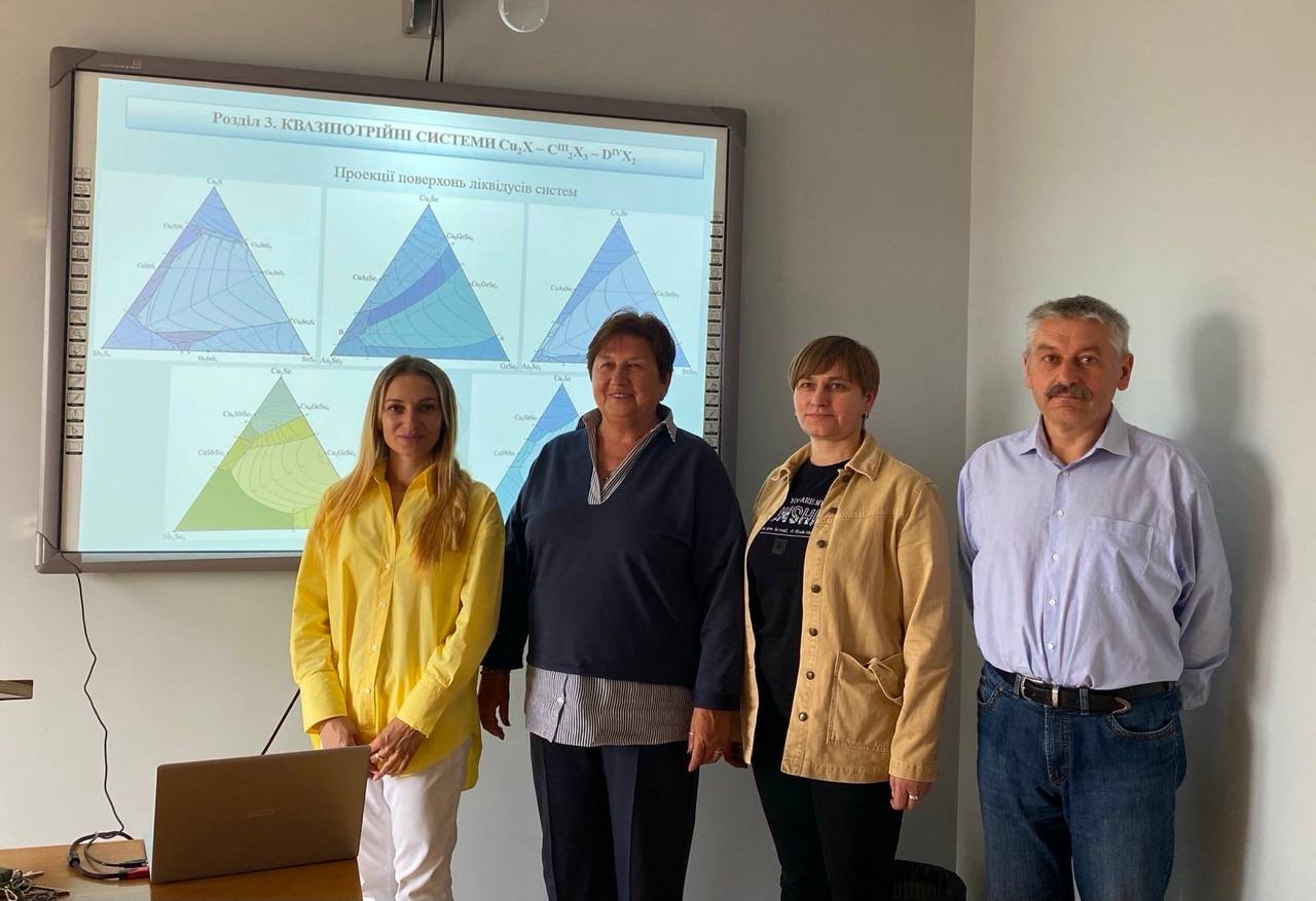 Наукова спадщина Івана Олексеюка: презентація монографії на засіданні хімічної секції НТШ в Університеті