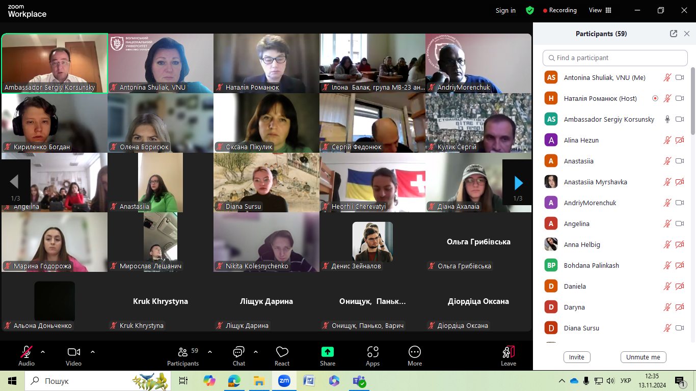 Робота ІІ Регіональної школи політика і дипломата