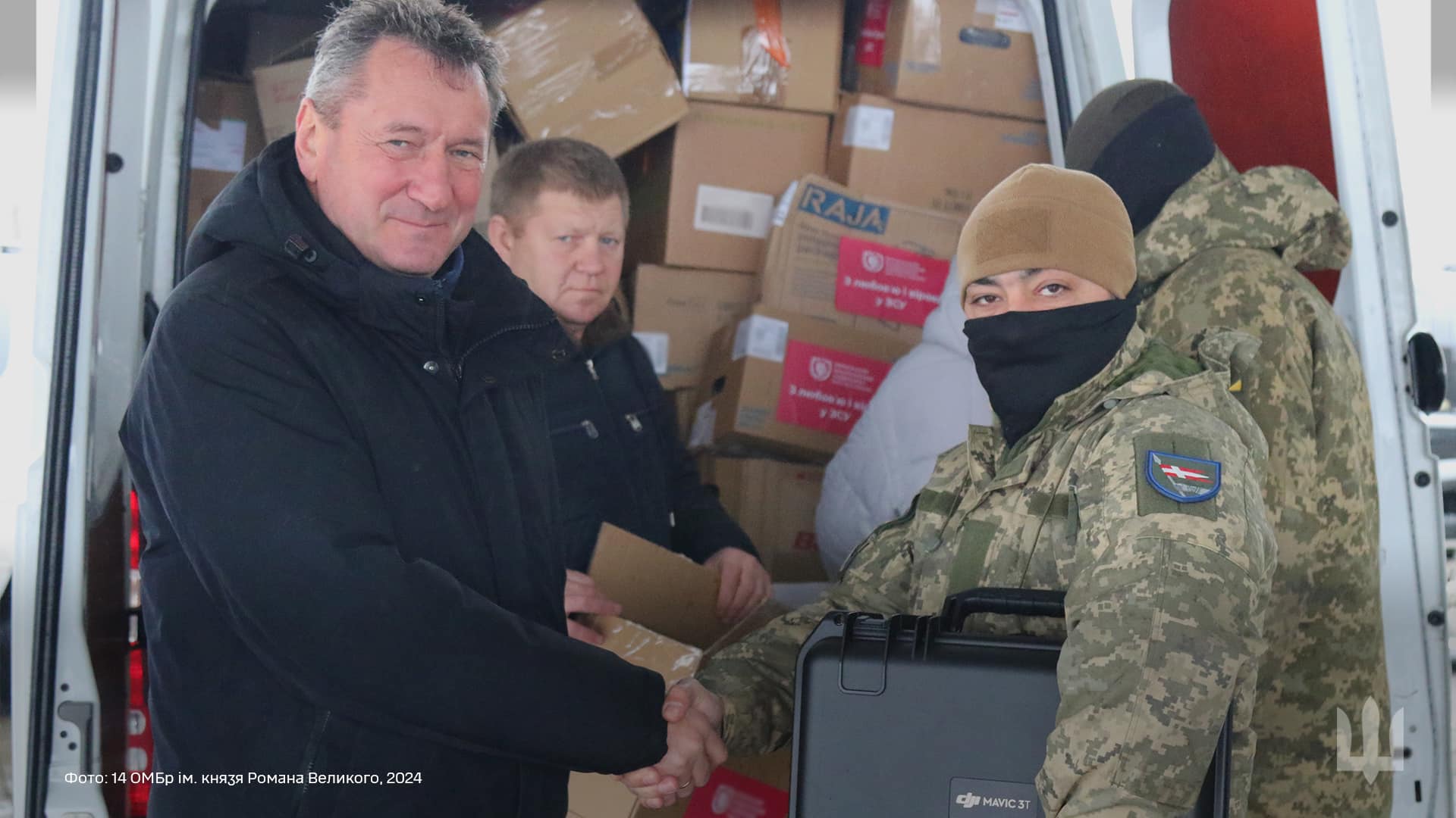 волонтерка