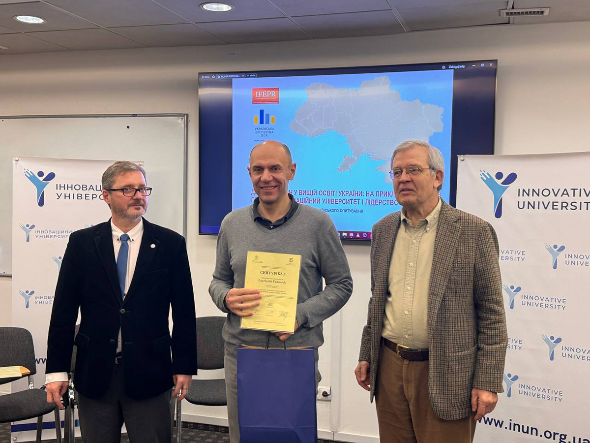 Стажування у Варшавському університеті