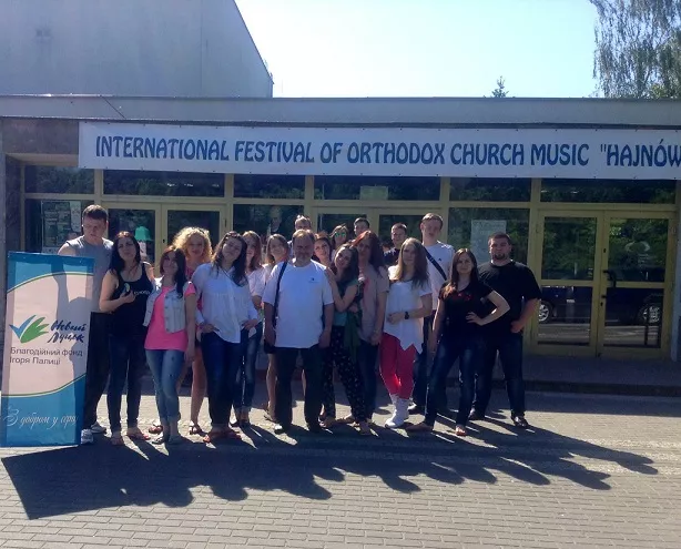 Нові творчі здобутки інституту мистецтв