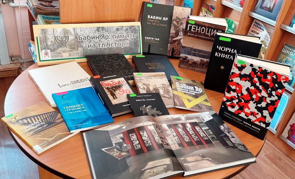 Фото ілюстративне 