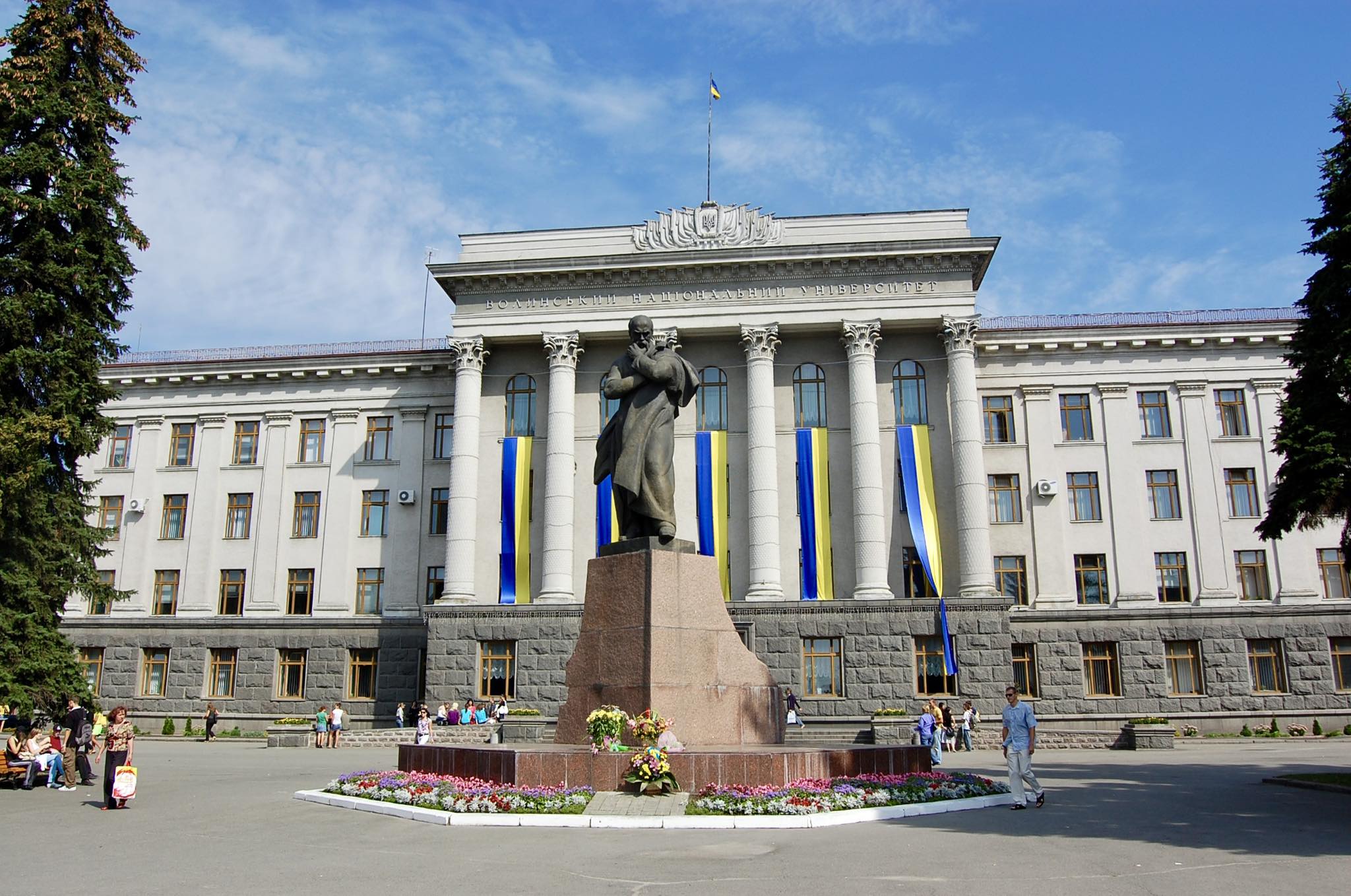 ВНУ імені Лесі Українки 