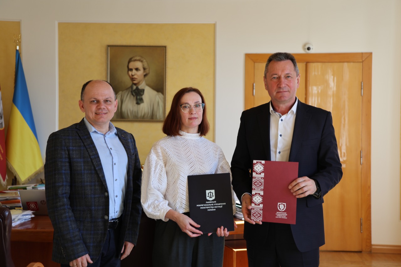 Університет співпрацюватиме із управлінням Міністерства юстиції
