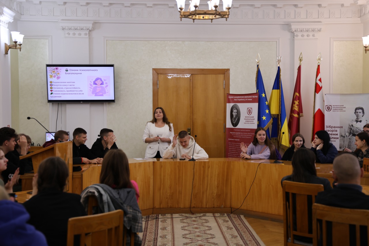 Студенти Університету дізналися про ментальне здоров’я як запоруку успішного навчання