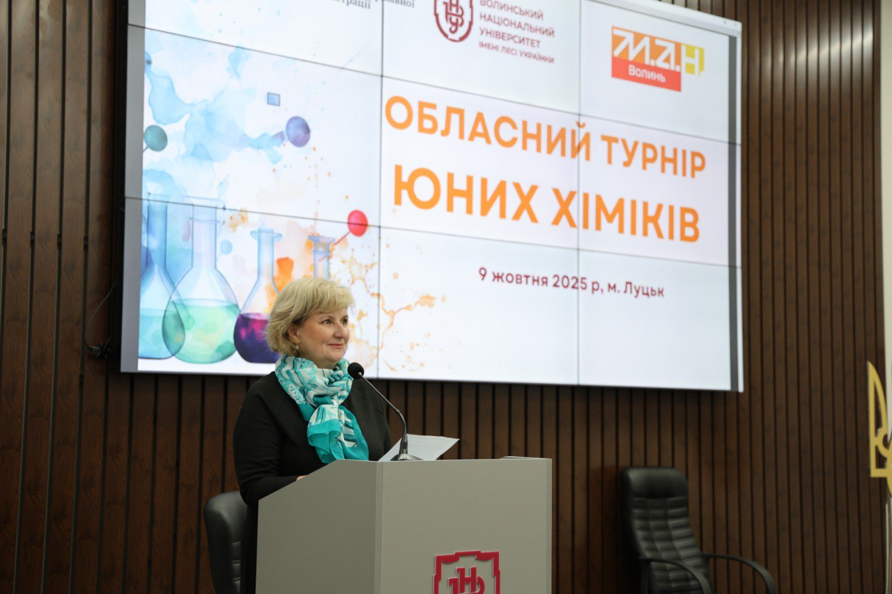 У ВНУ імені Лесі Українки відбулося відкриття турніру юних хіміків