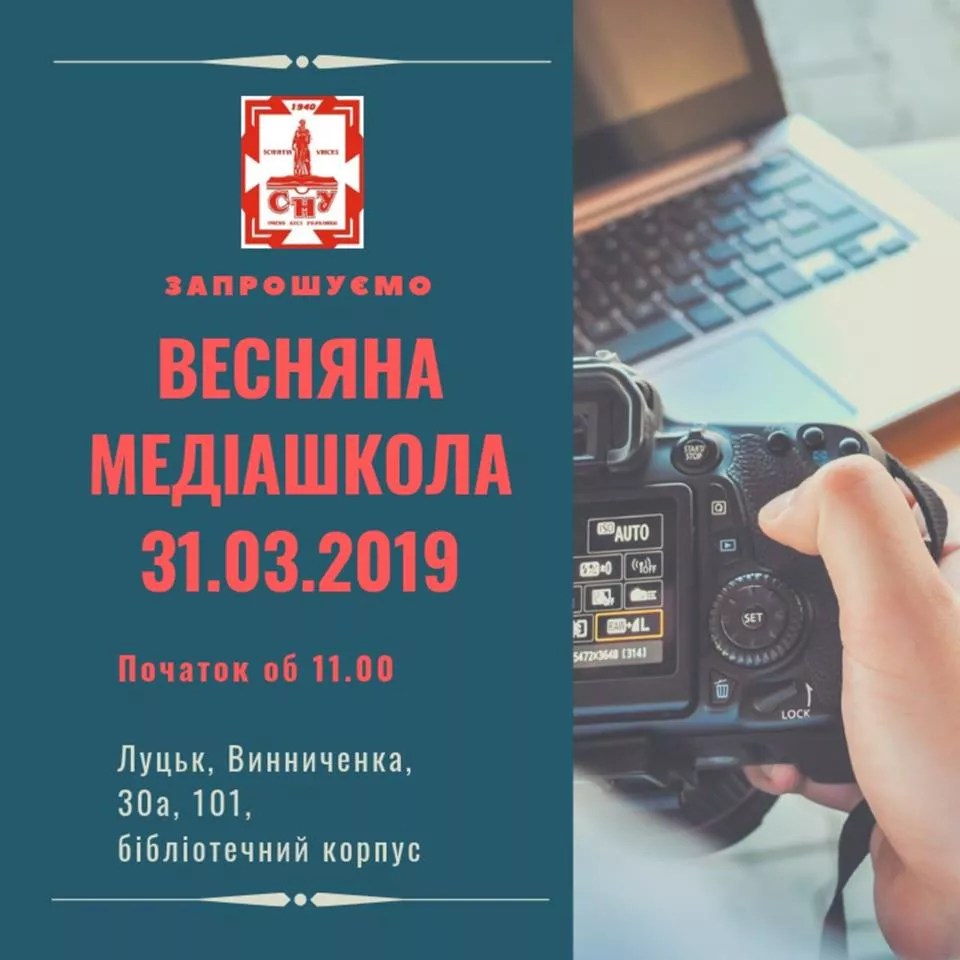 На факультеті філології та журналістики – день відкритих дверей 