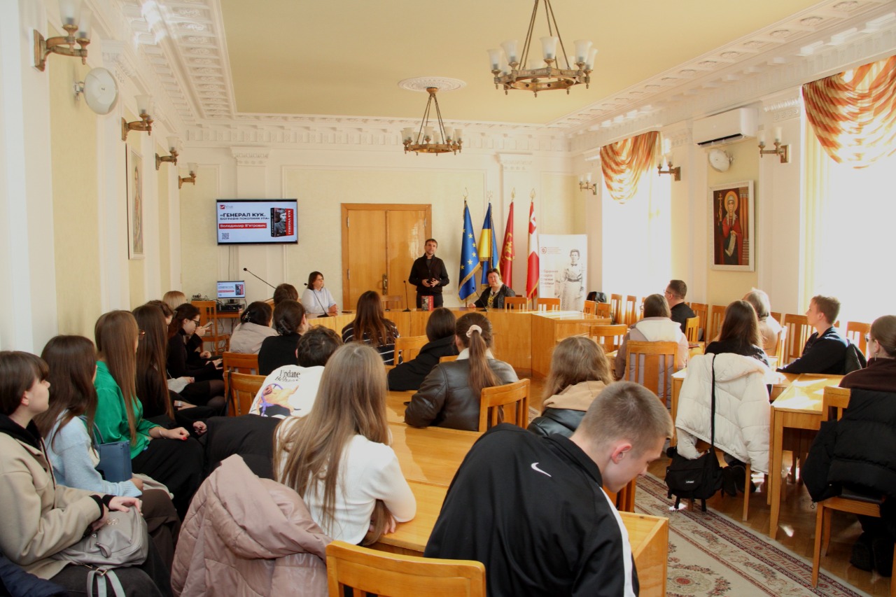 В Університеті презентували біографію генерала УПА