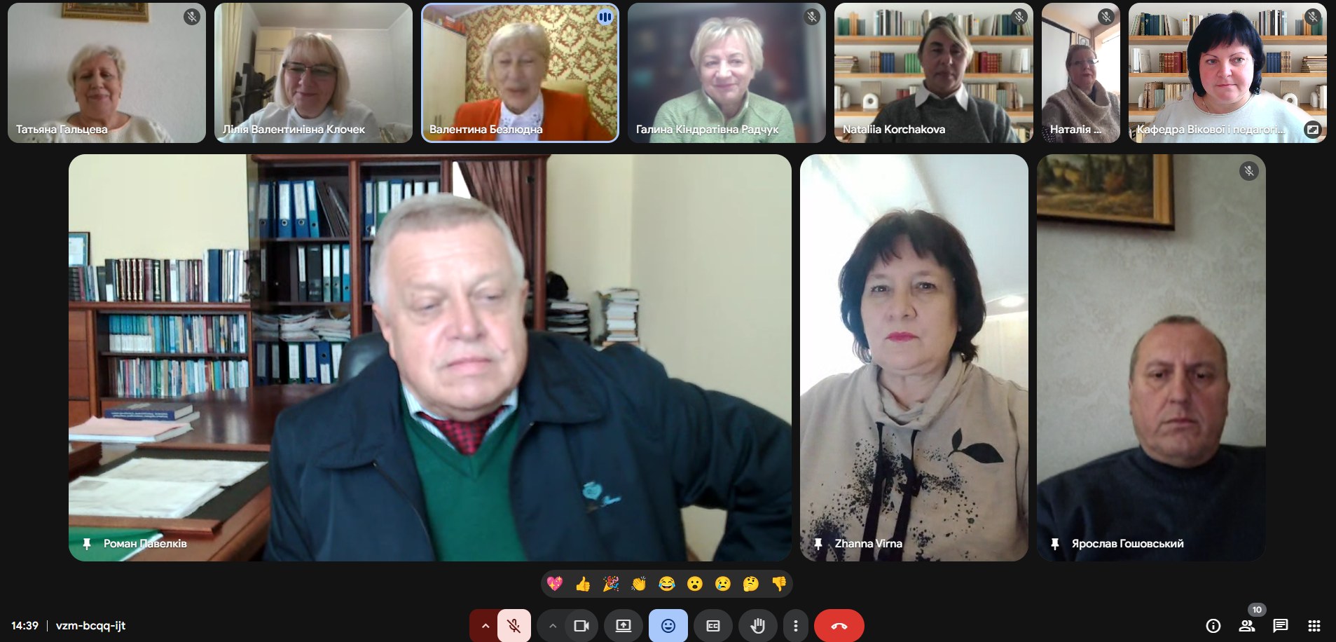 Засідання круглого столу гарантів ОНП «Психологія» (PhD)